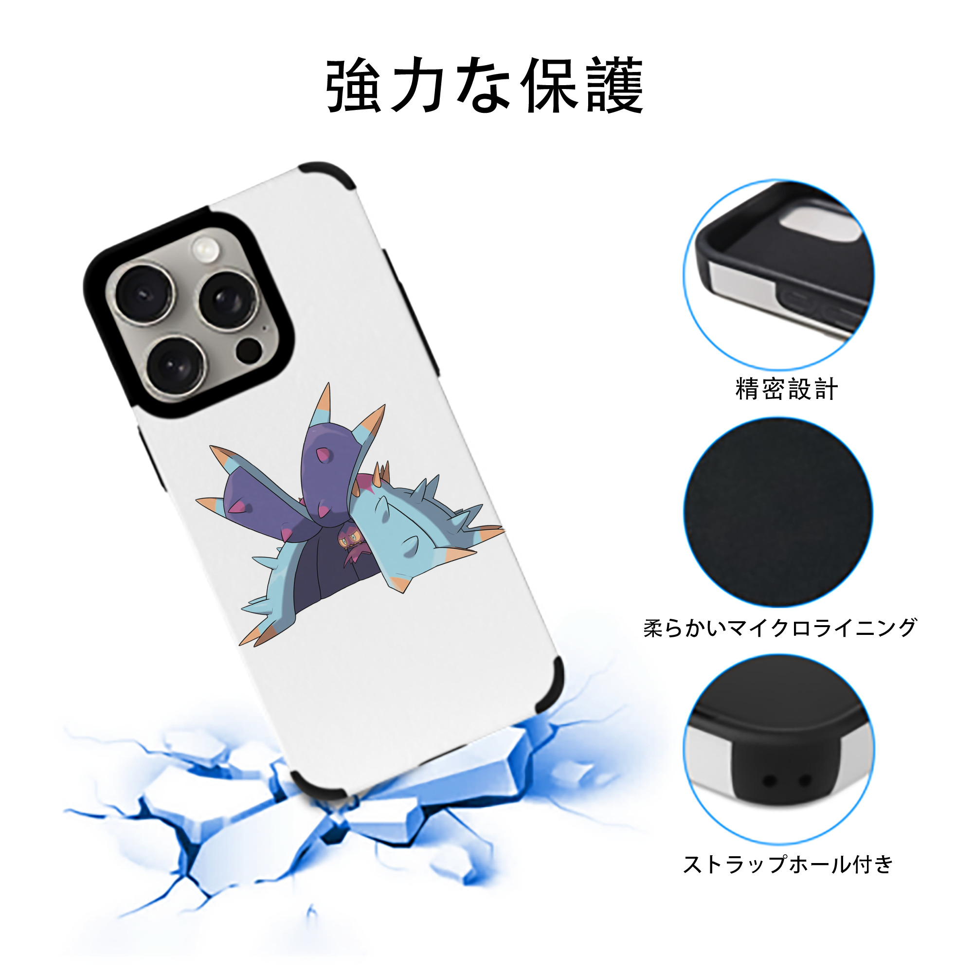 ポケットモンスター Pokémon 【iPhone15ProMax対応】 PUレザー スマホケース 耐衝撃＆黄変防止