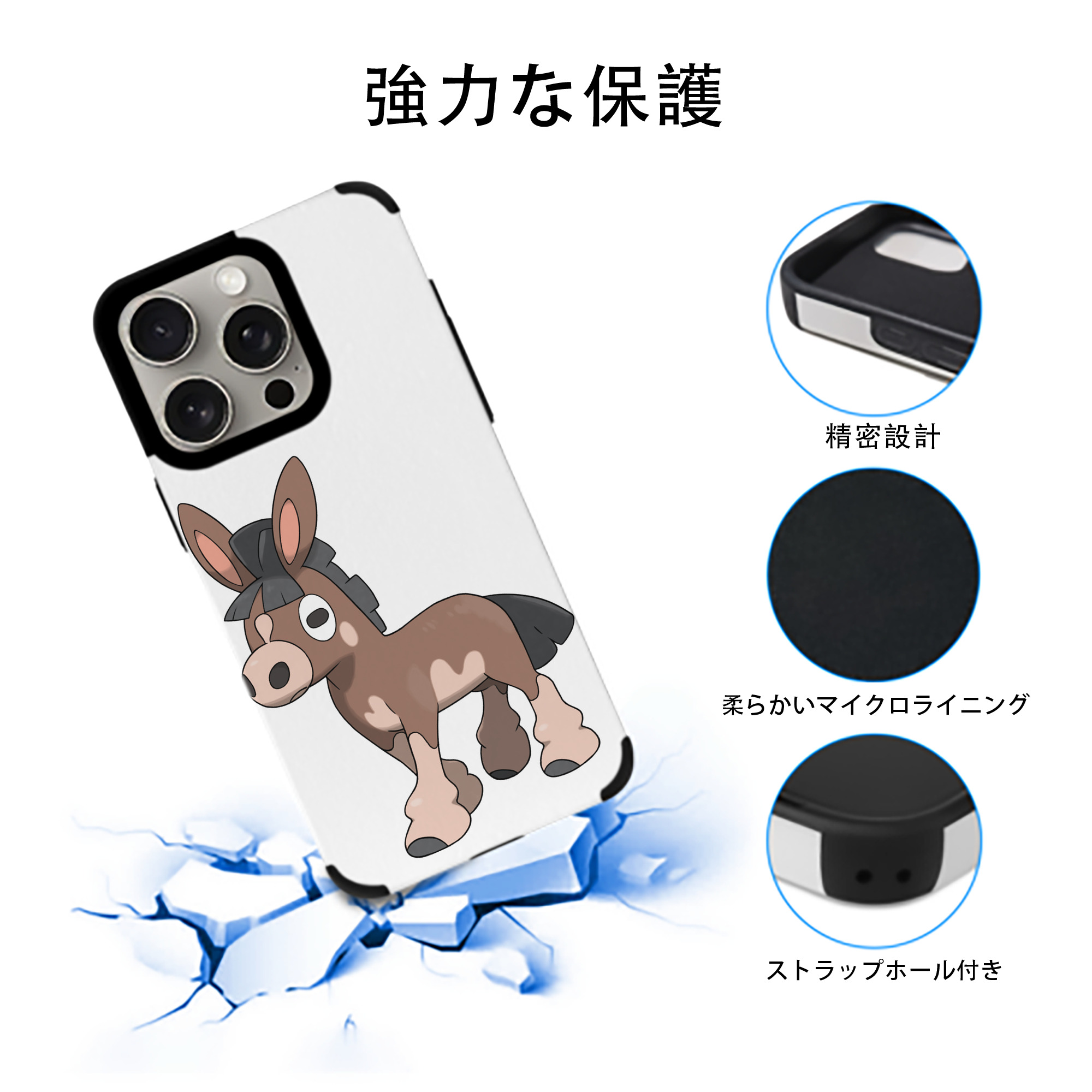 ポケットモンスター Pokémon 【iPhone15ProMax対応】 PUレザー スマホケース 耐衝撃＆黄変防止