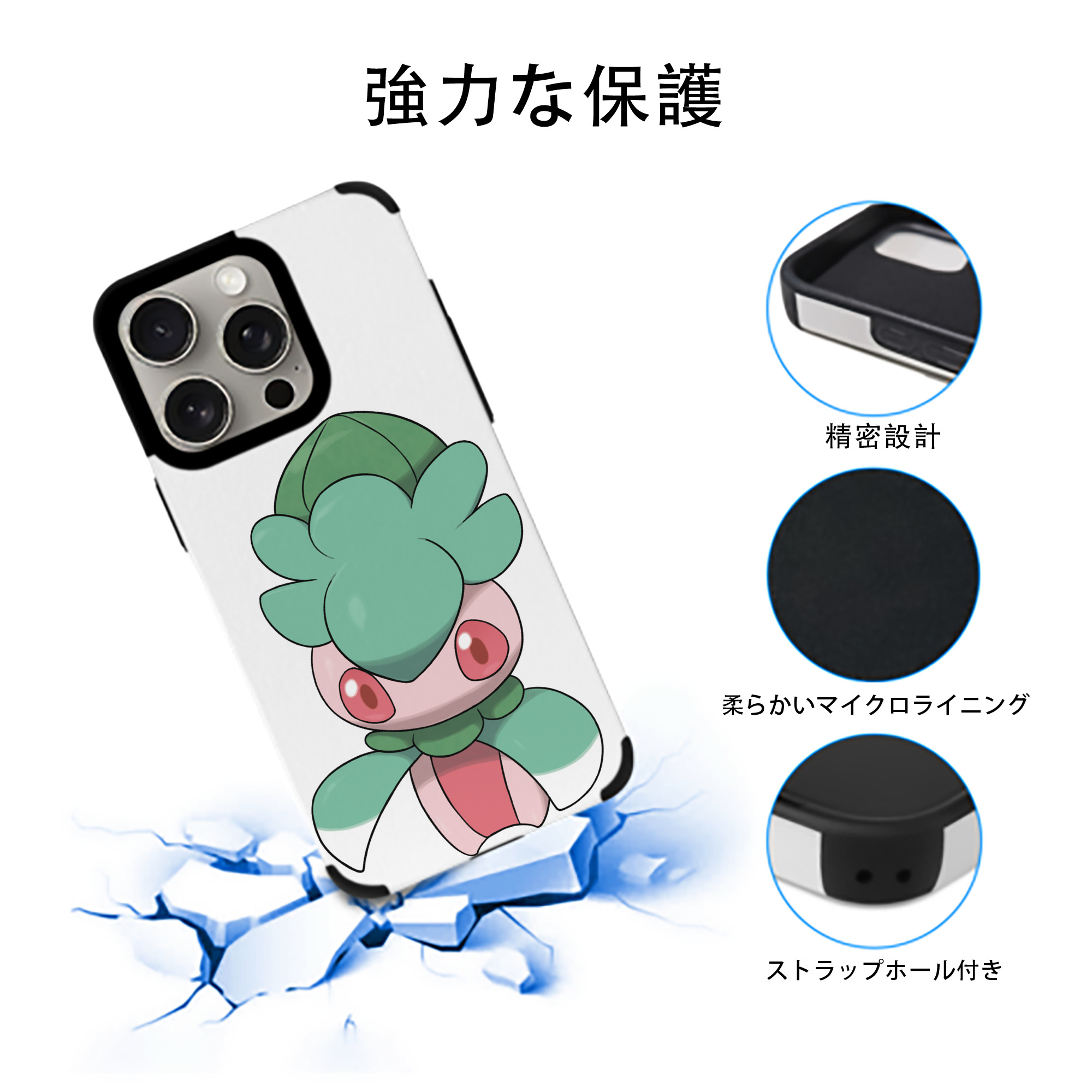 ポケットモンスター Pokémon 【iPhone15ProMax対応】 PUレザー スマホケース 耐衝撃＆黄変防止