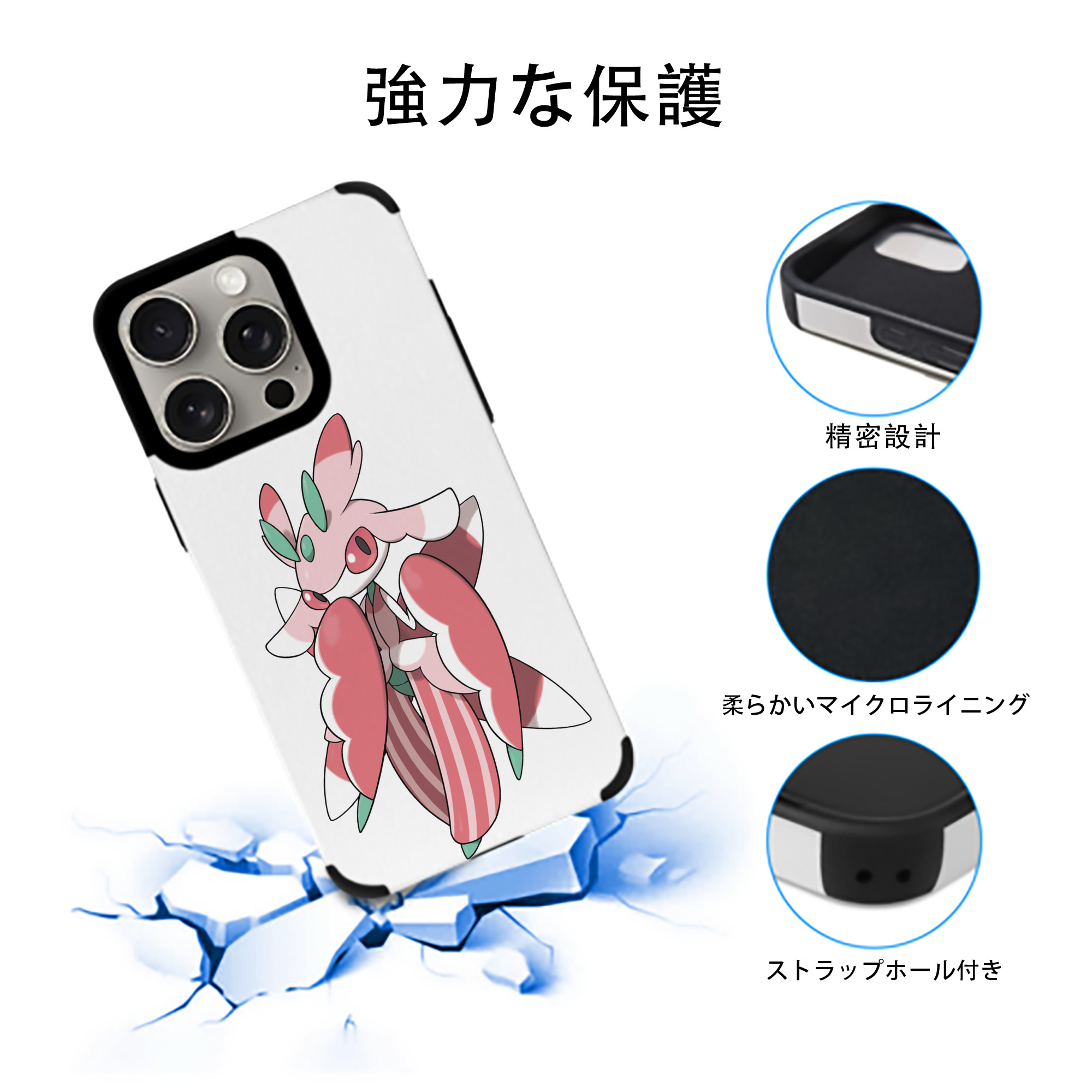 ポケットモンスター Pokémon 【iPhone15ProMax対応】 PUレザー スマホケース 耐衝撃＆黄変防止