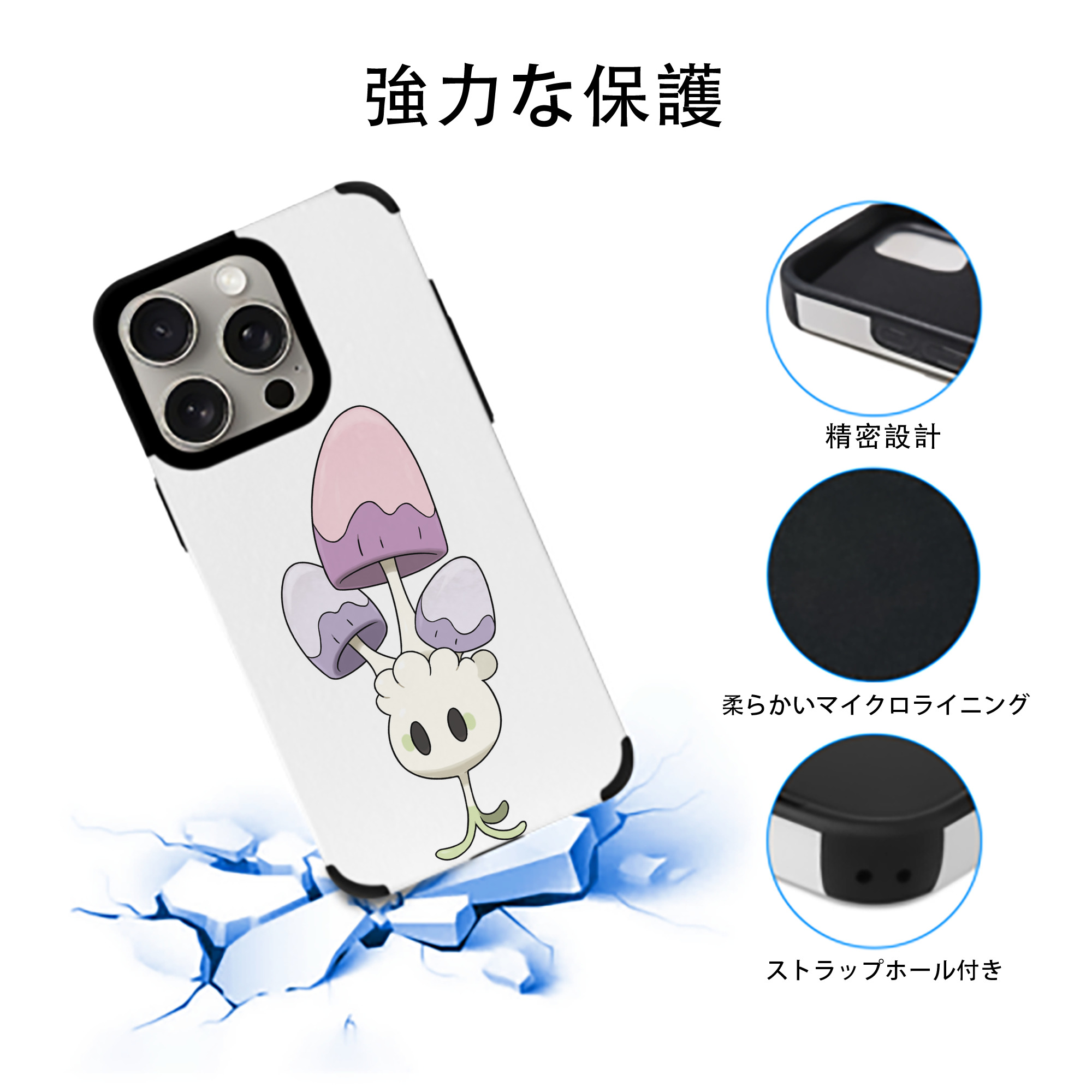 ポケットモンスター Pokémon 【iPhone15ProMax対応】 PUレザー スマホケース 耐衝撃＆黄変防止