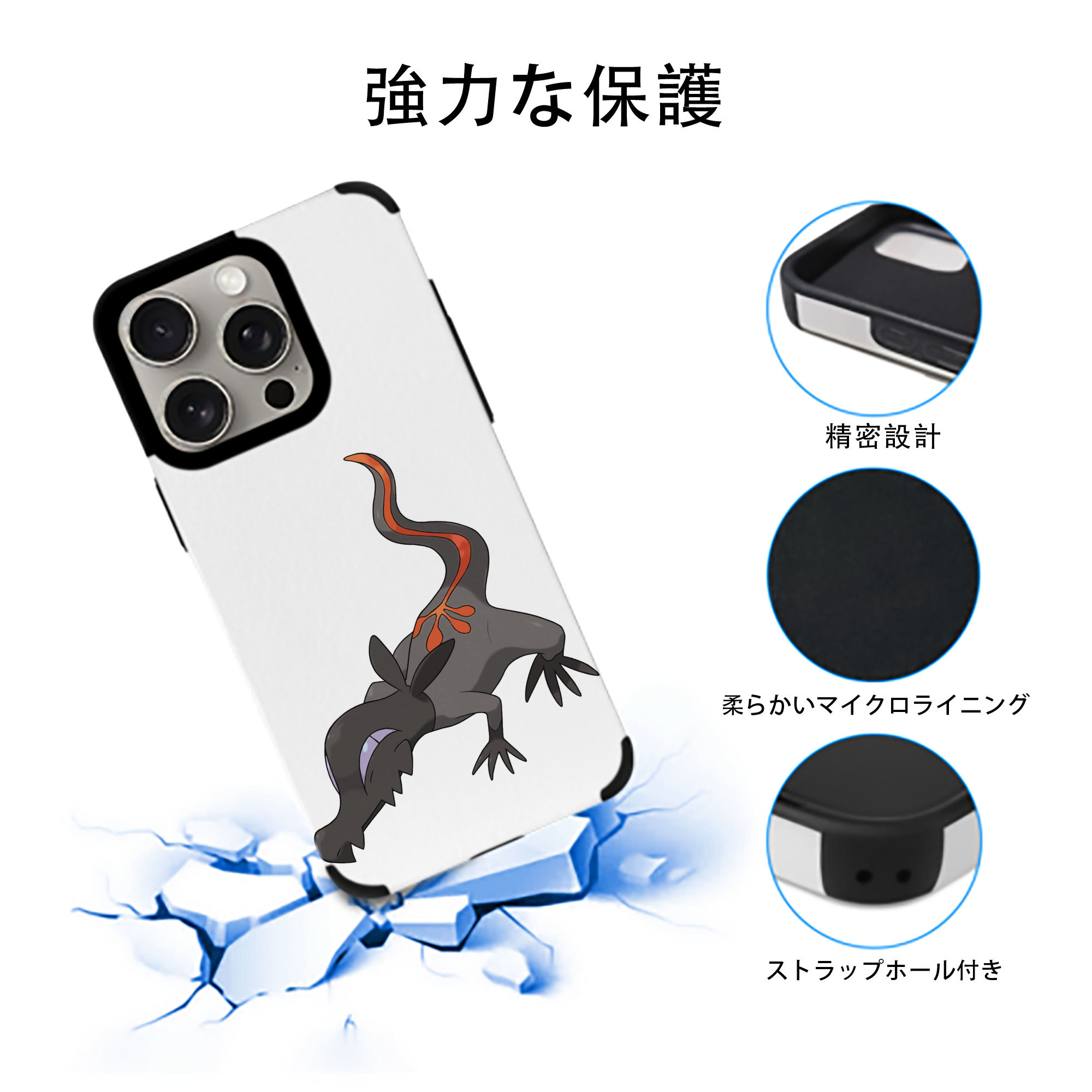 ポケットモンスター Pokémon 【iPhone15ProMax対応】 PUレザー スマホケース 耐衝撃＆黄変防止