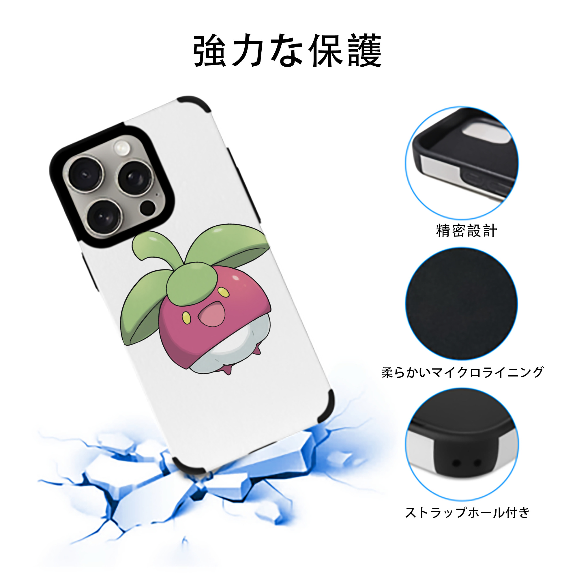 ポケットモンスター Pokémon 【iPhone15ProMax対応】 PUレザー スマホケース 耐衝撃＆黄変防止