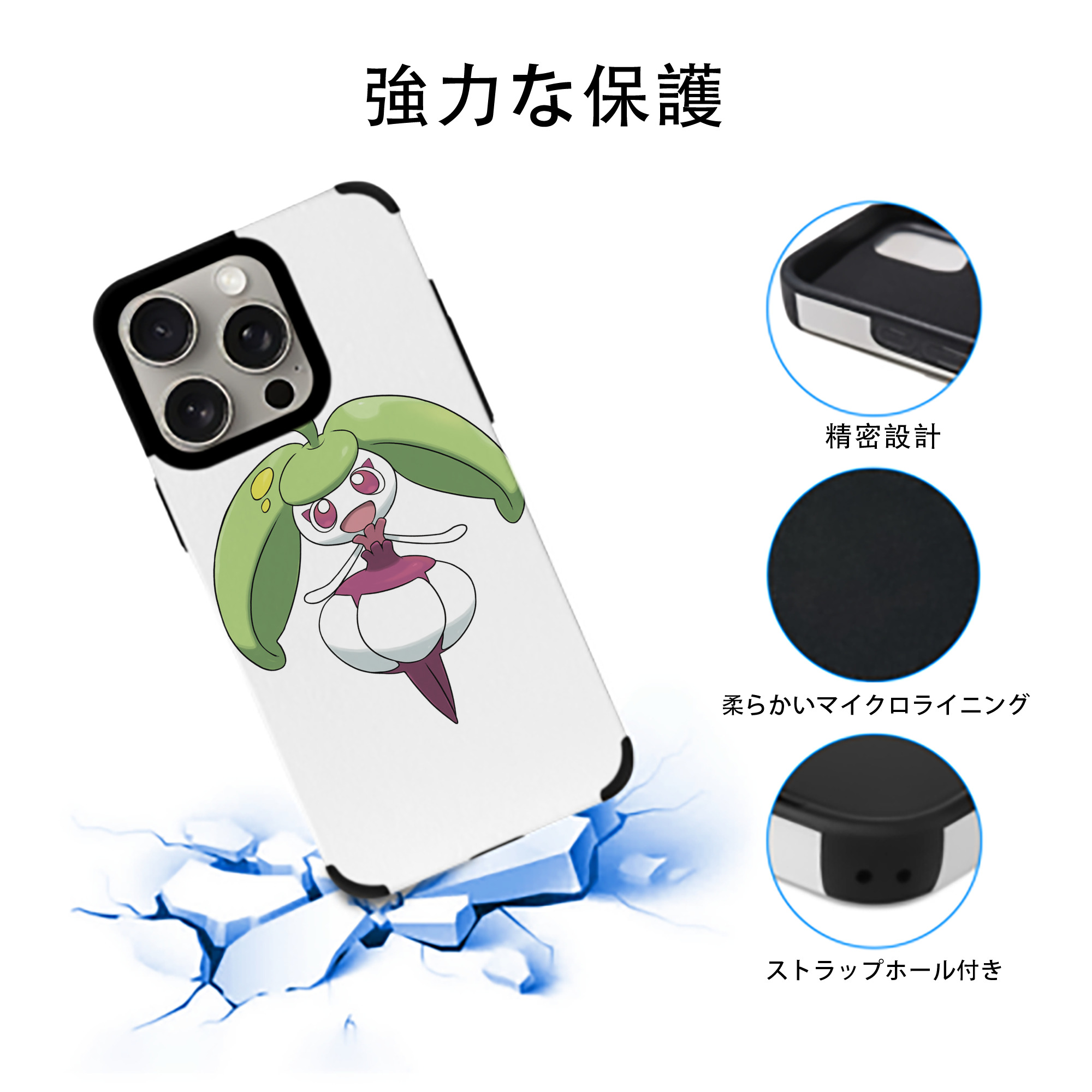 ポケットモンスター Pokémon 【iPhone15ProMax対応】 PUレザー スマホケース 耐衝撃＆黄変防止