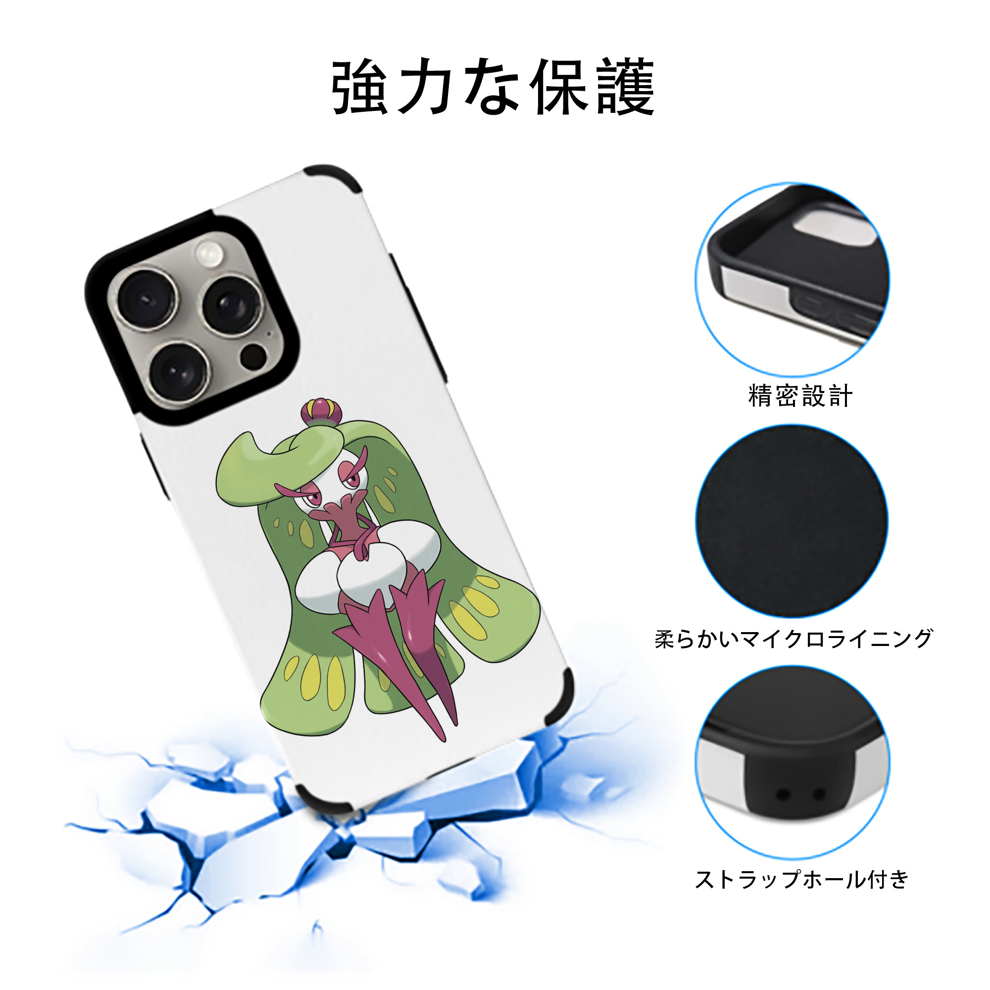 ポケットモンスター Pokémon 【iPhone15ProMax対応】 PUレザー スマホケース 耐衝撃＆黄変防止