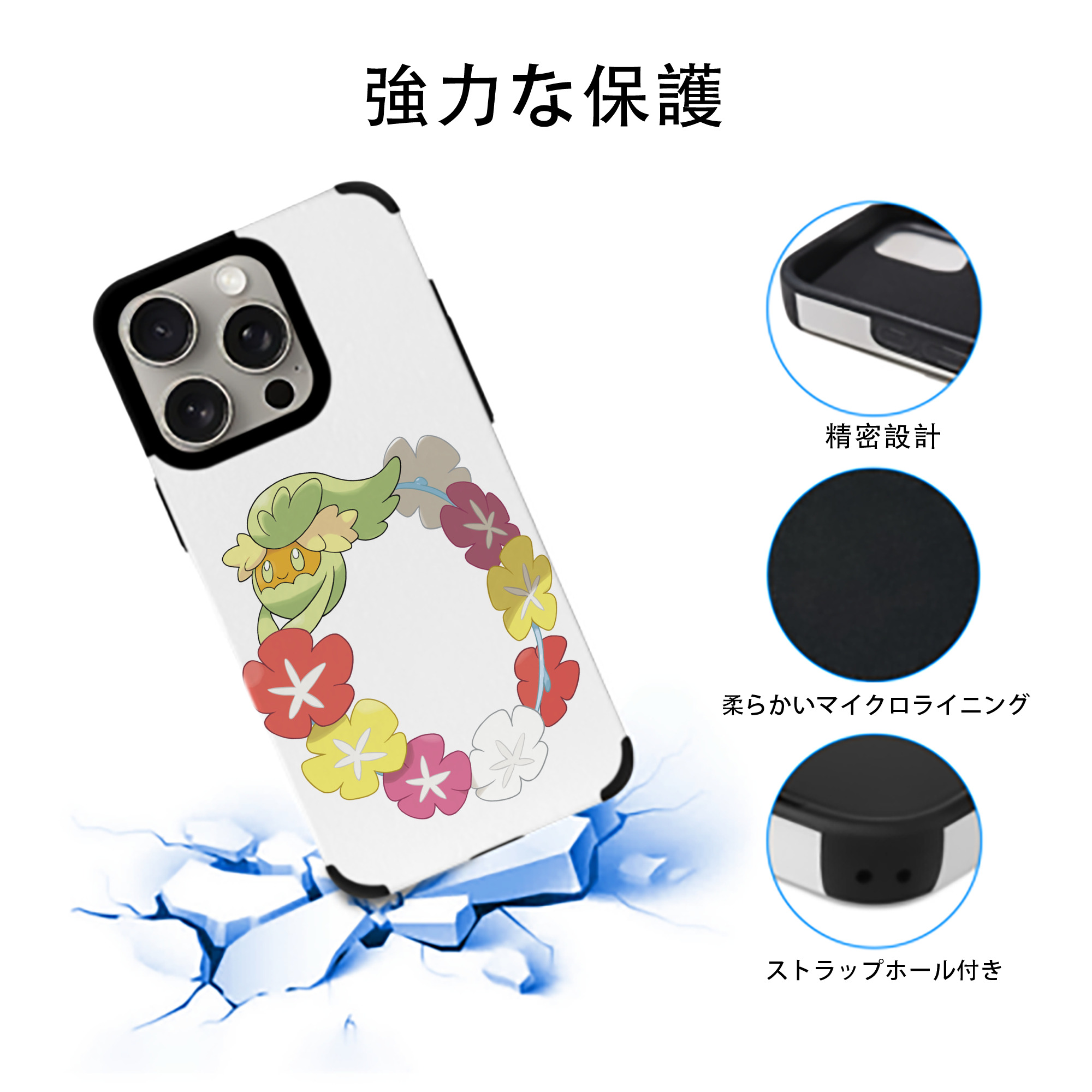 ポケットモンスター Pokémon 【iPhone15ProMax対応】 PUレザー スマホケース 耐衝撃＆黄変防止