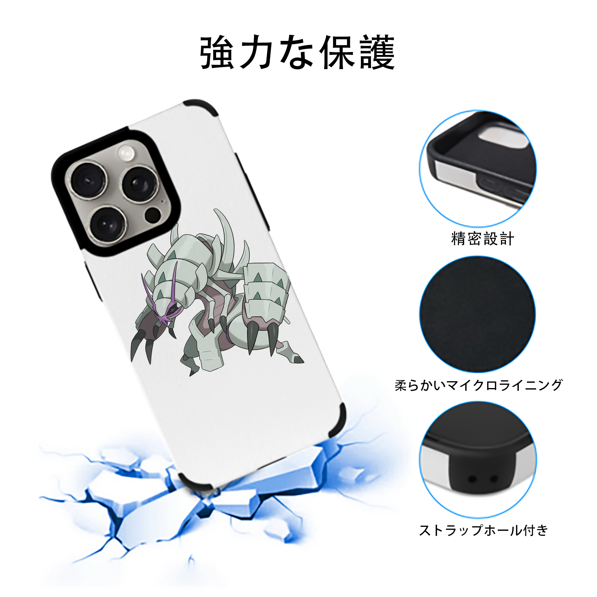 ポケットモンスター Pokémon 【iPhone15ProMax対応】 PUレザー スマホケース 耐衝撃＆黄変防止