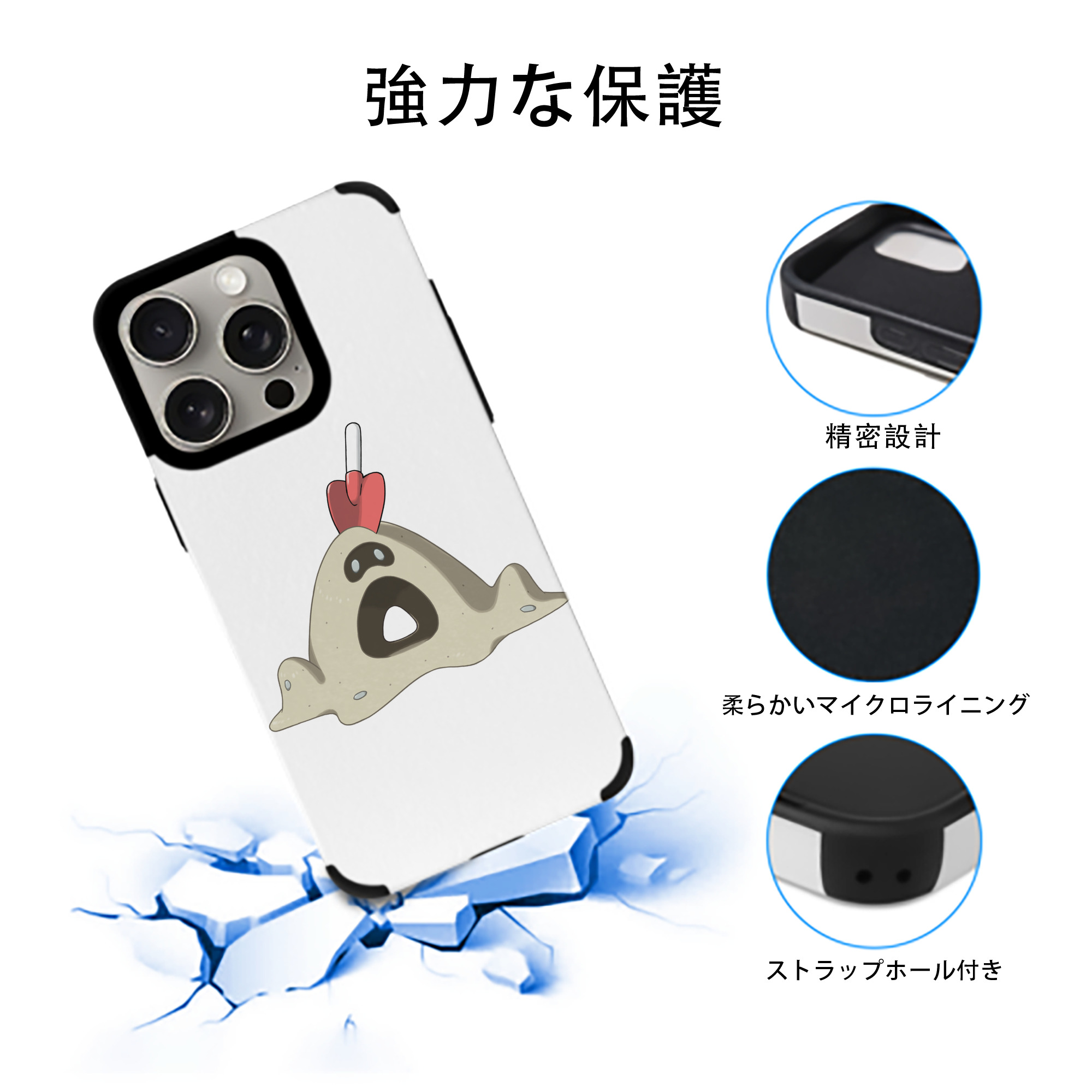 ポケットモンスター Pokémon 【iPhone15ProMax対応】 PUレザー スマホケース 耐衝撃＆黄変防止