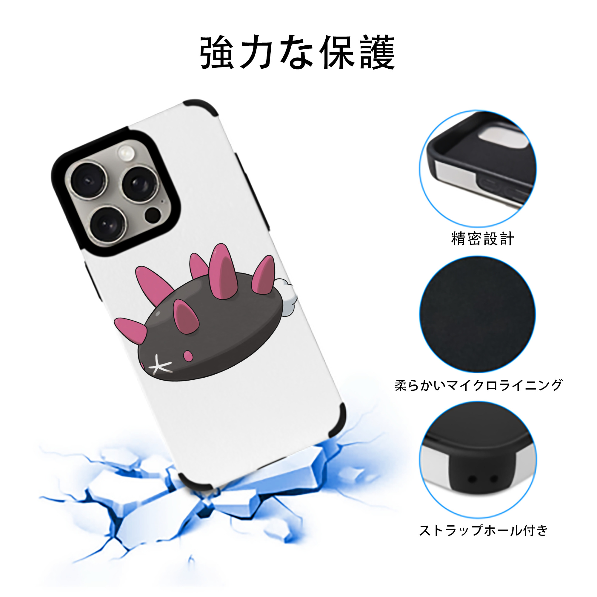 ポケットモンスター Pokémon 【iPhone15ProMax対応】 PUレザー スマホケース 耐衝撃＆黄変防止