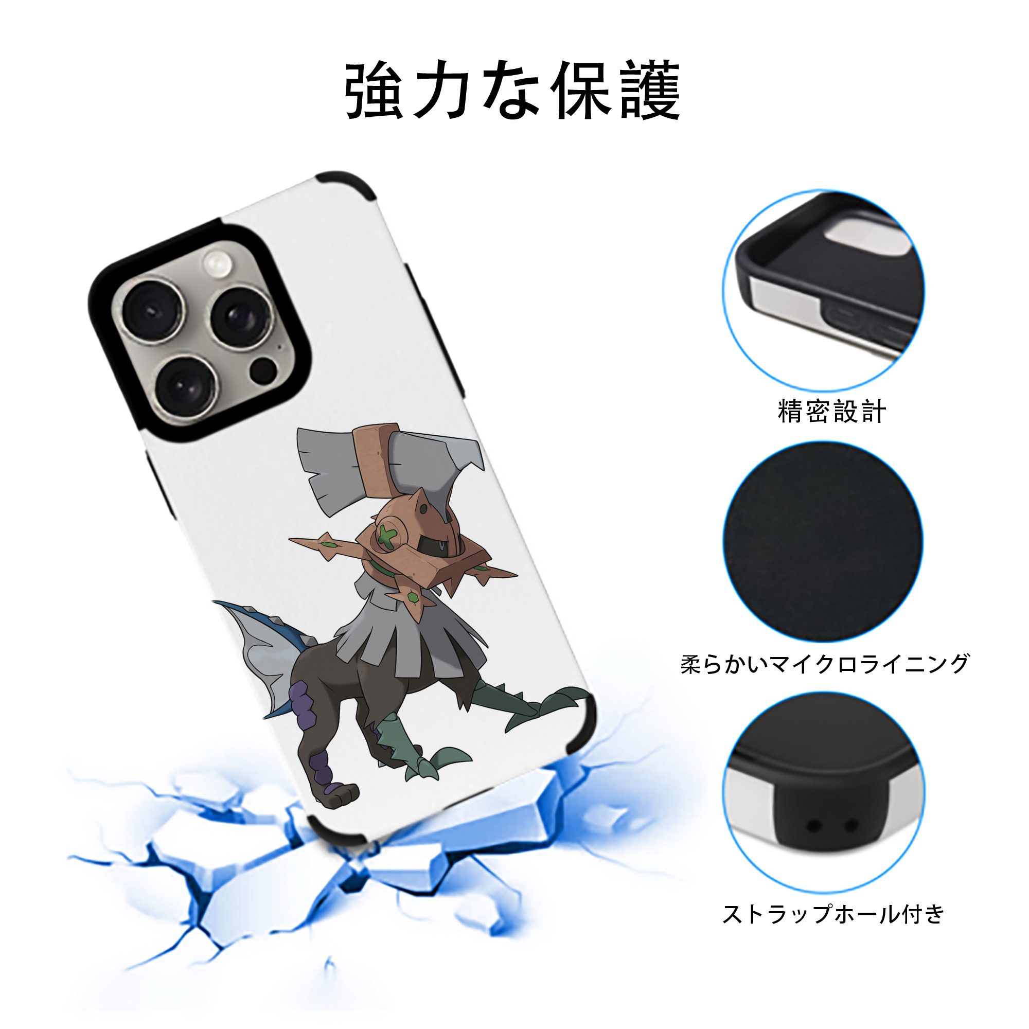 ポケットモンスター Pokémon 【iPhone15ProMax対応】 PUレザー スマホケース 耐衝撃＆黄変防止