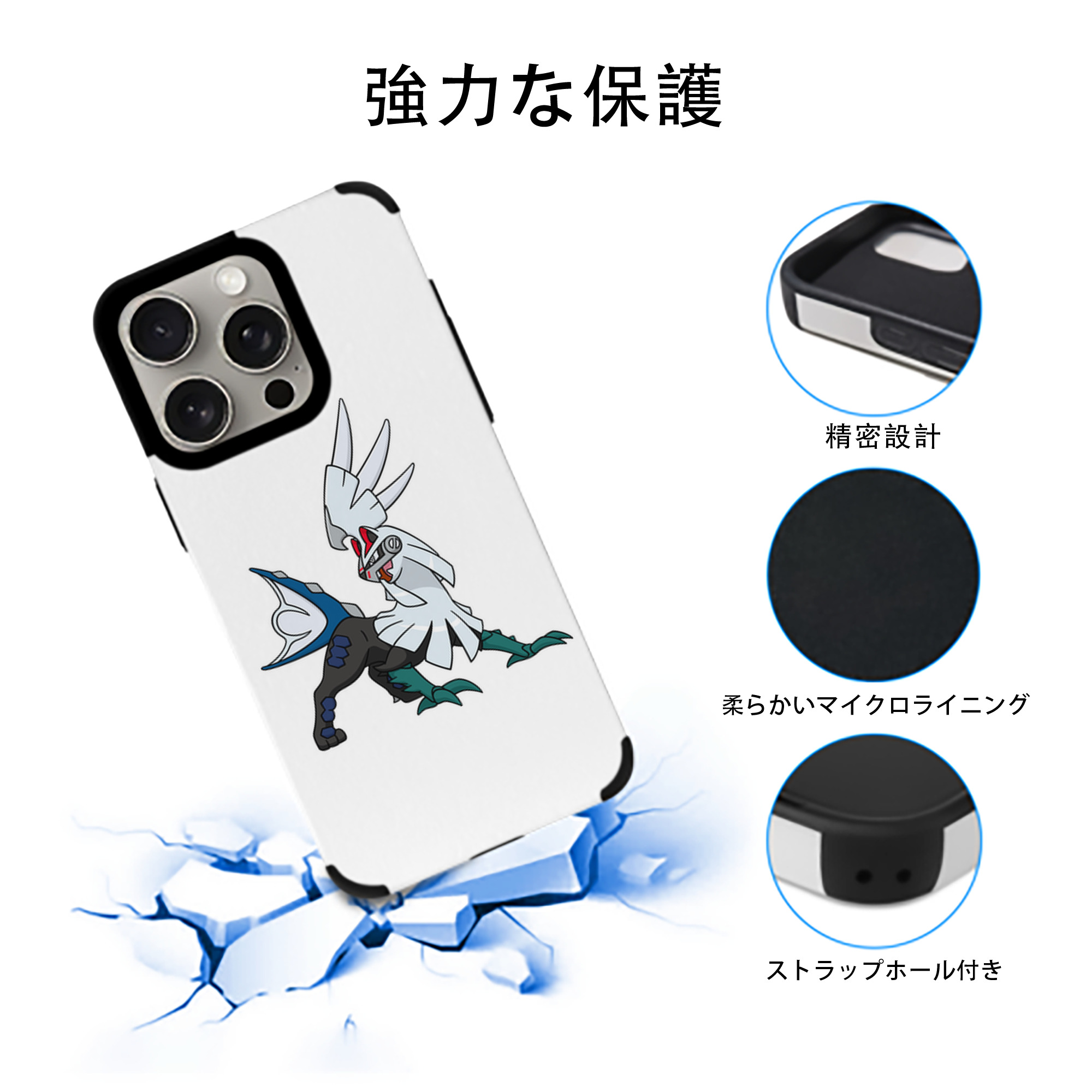 ポケットモンスター Pokémon 【iPhone15ProMax対応】 PUレザー スマホケース 耐衝撃＆黄変防止