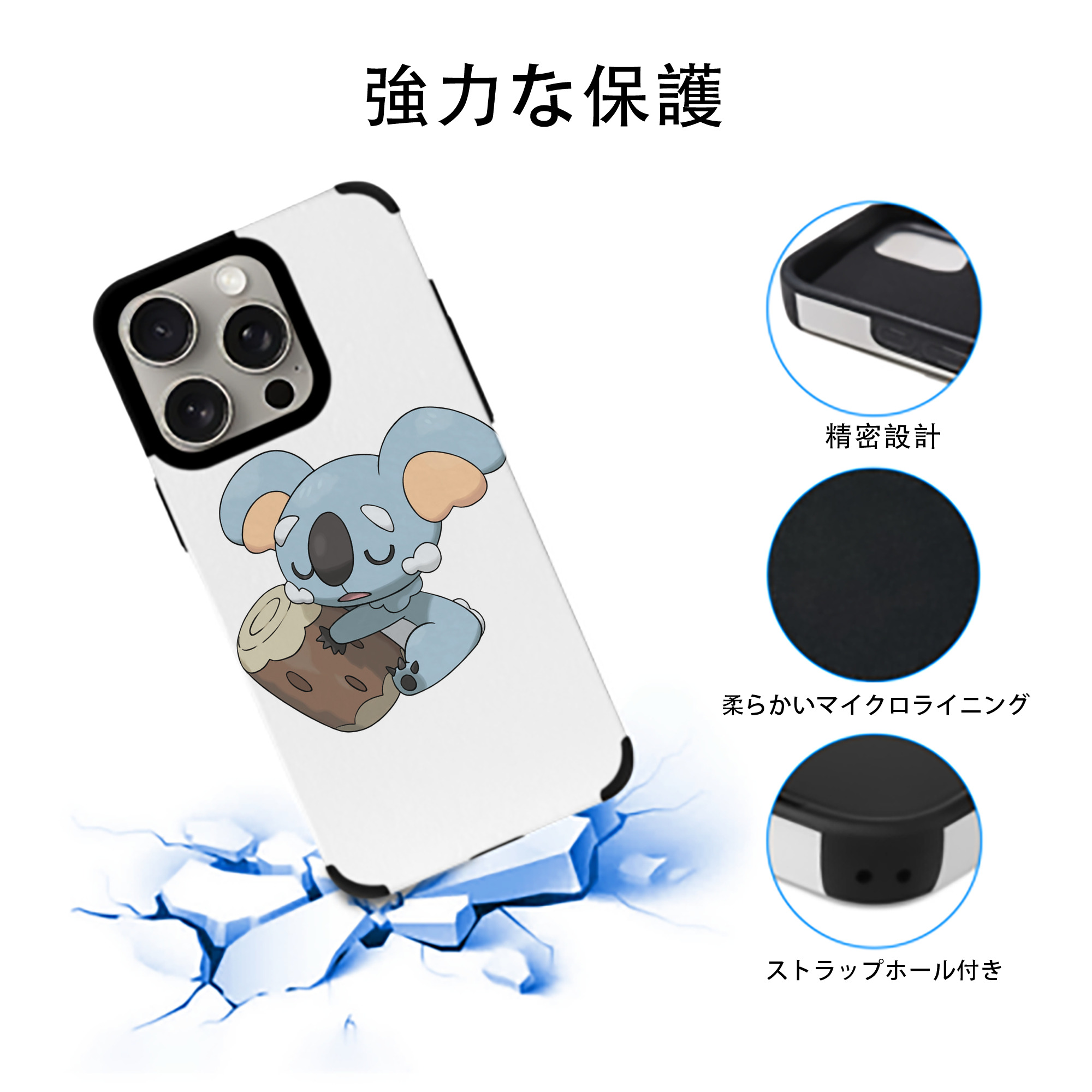 ポケットモンスター Pokémon 【iPhone15ProMax対応】 PUレザー スマホケース 耐衝撃＆黄変防止
