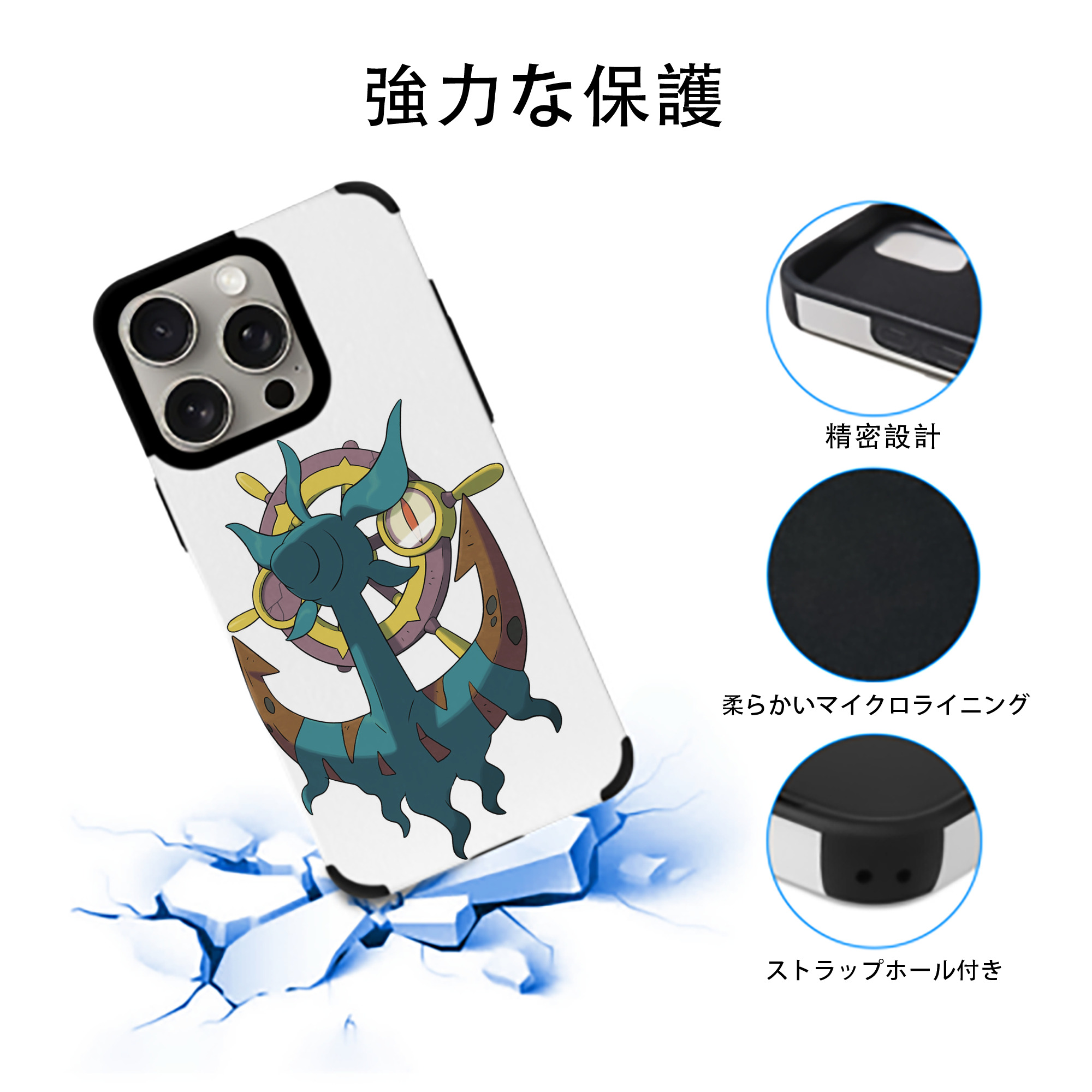 ポケットモンスター Pokémon 【iPhone15ProMax対応】 PUレザー スマホケース 耐衝撃＆黄変防止