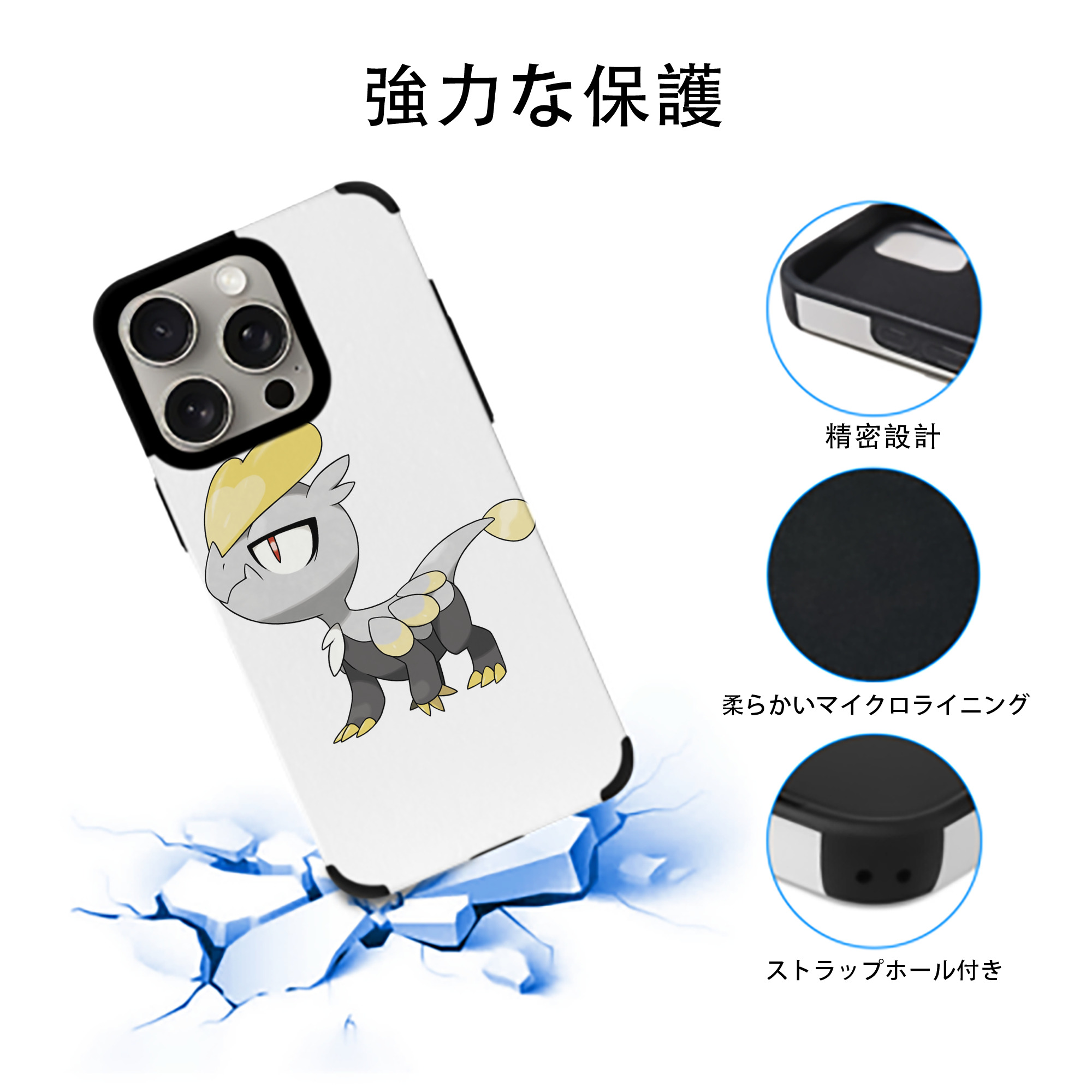 ポケットモンスター Pokémon 【iPhone15ProMax対応】 PUレザー スマホケース 耐衝撃＆黄変防止
