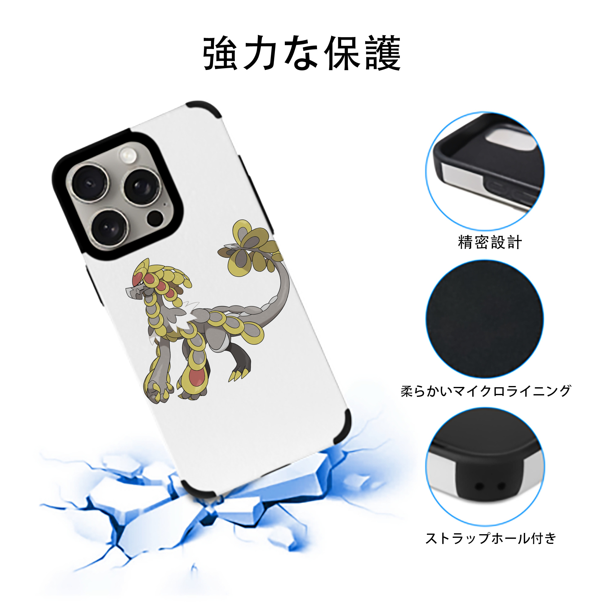 ポケットモンスター Pokémon 【iPhone15ProMax対応】 PUレザー スマホケース 耐衝撃＆黄変防止