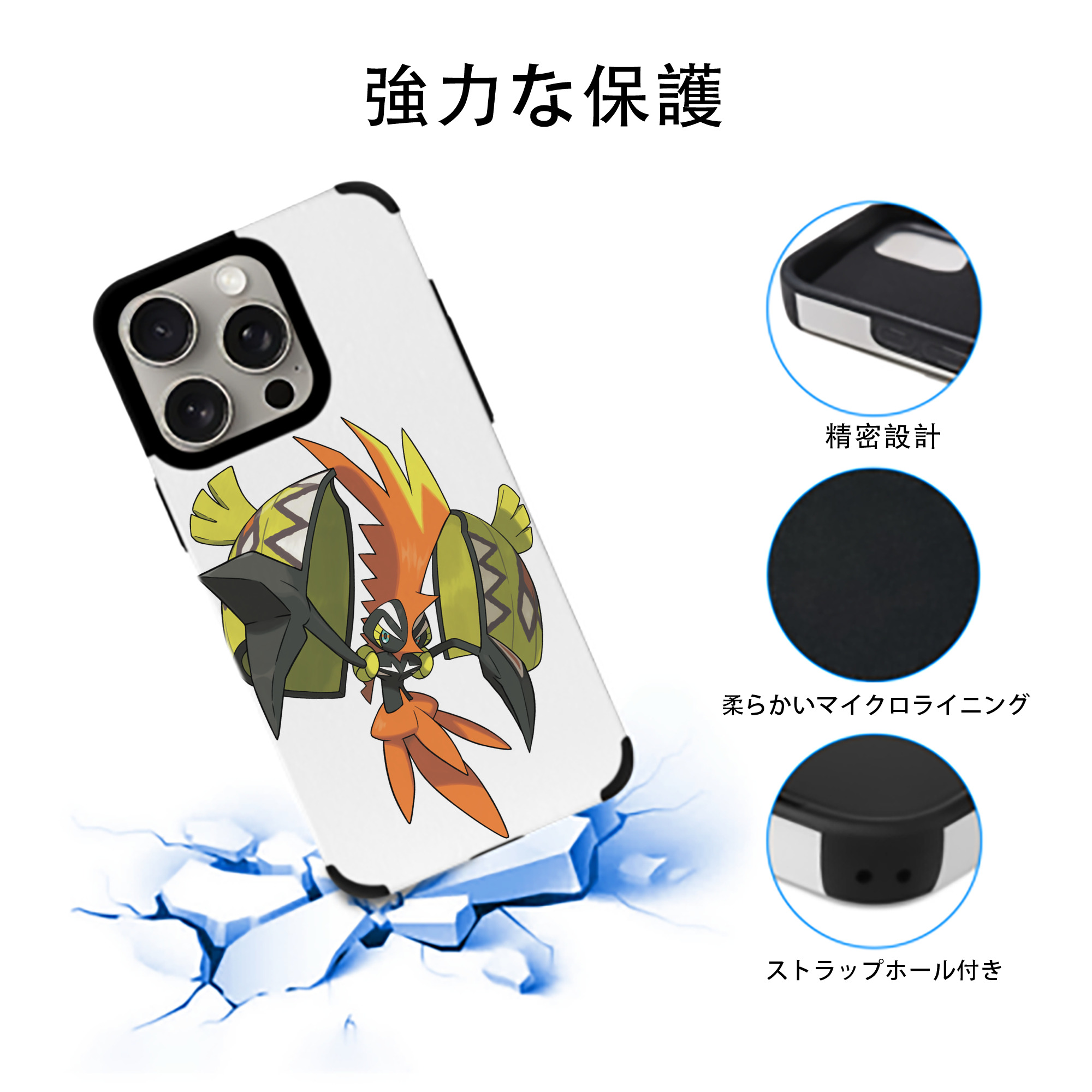ポケットモンスター Pokémon 【iPhone15ProMax対応】 PUレザー スマホケース 耐衝撃＆黄変防止