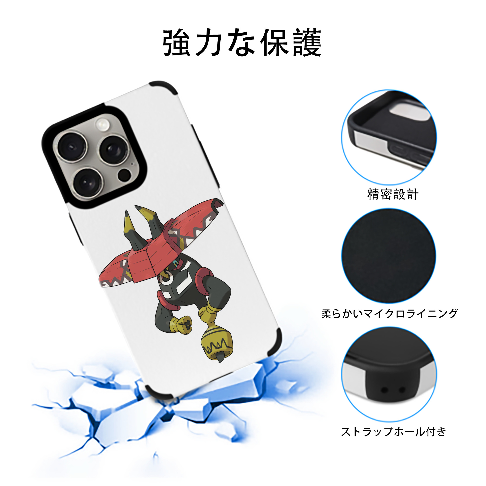 ポケットモンスター Pokémon 【iPhone15ProMax対応】 PUレザー スマホケース 耐衝撃＆黄変防止