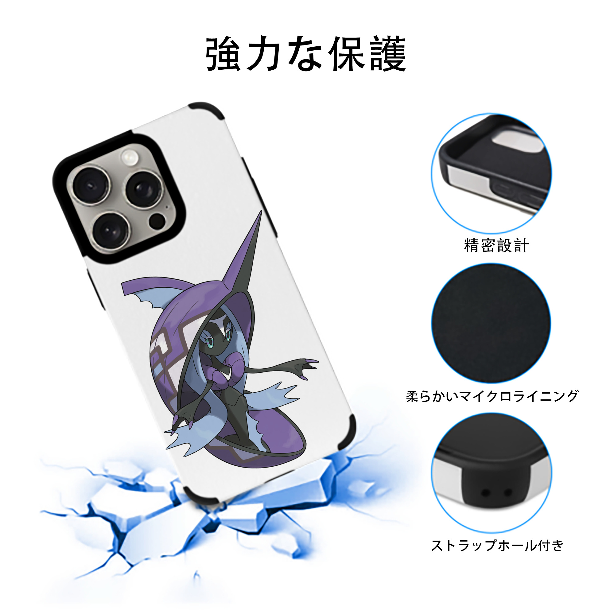 ポケットモンスター Pokémon 【iPhone15ProMax対応】 PUレザー スマホケース 耐衝撃＆黄変防止