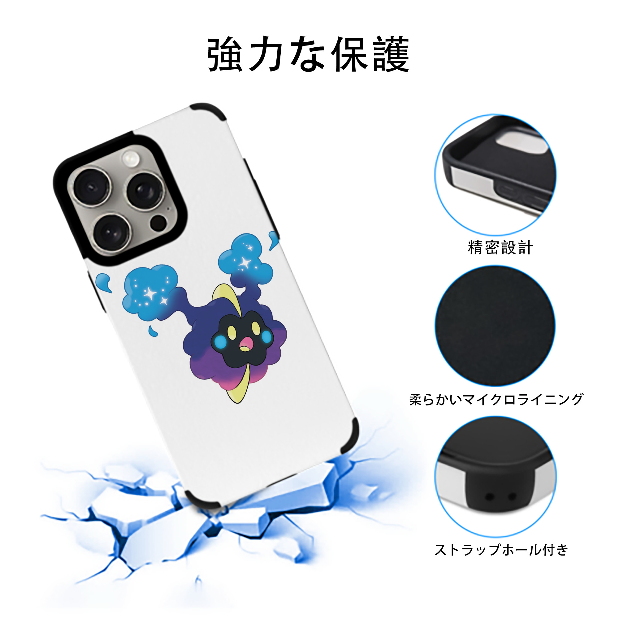 ポケットモンスター Pokémon 【iPhone15ProMax対応】 PUレザー スマホケース 耐衝撃＆黄変防止
