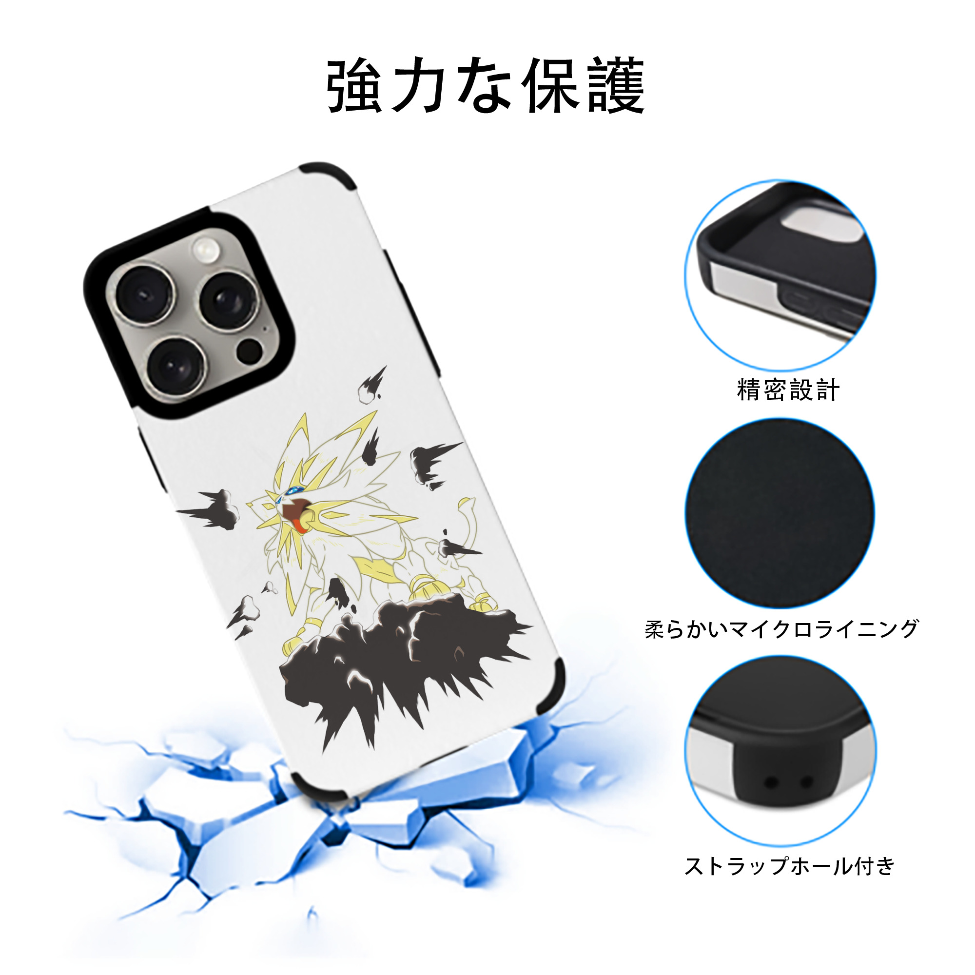 ポケットモンスター Pokémon 【iPhone15ProMax対応】 PUレザー スマホケース 耐衝撃＆黄変防止