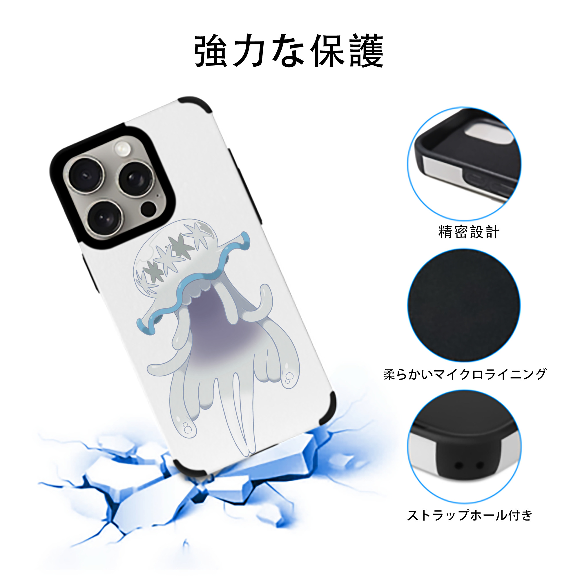 ポケットモンスター Pokémon 【iPhone15ProMax対応】 PUレザー スマホケース 耐衝撃＆黄変防止