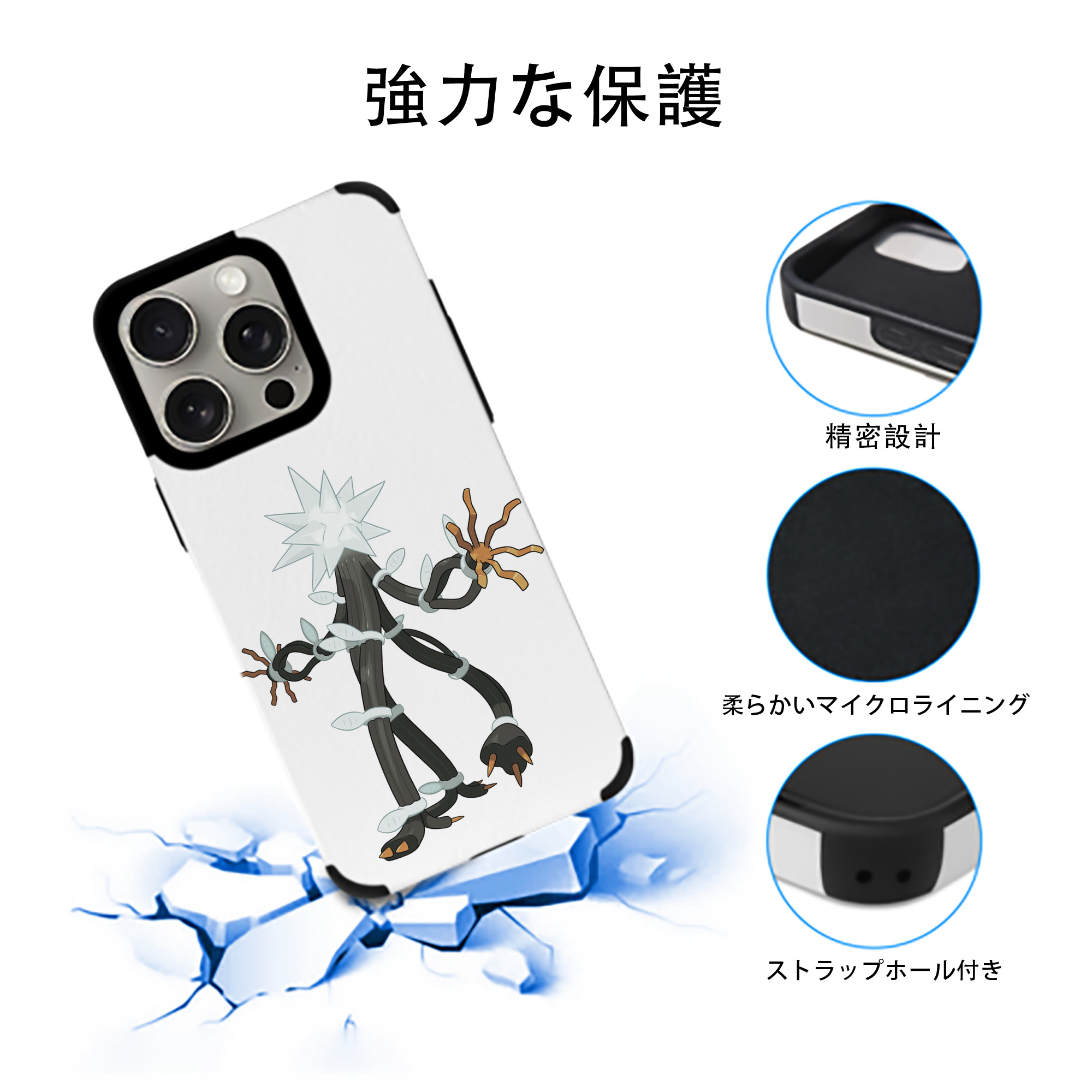 ポケットモンスター Pokémon 【iPhone15ProMax対応】 PUレザー スマホケース 耐衝撃＆黄変防止