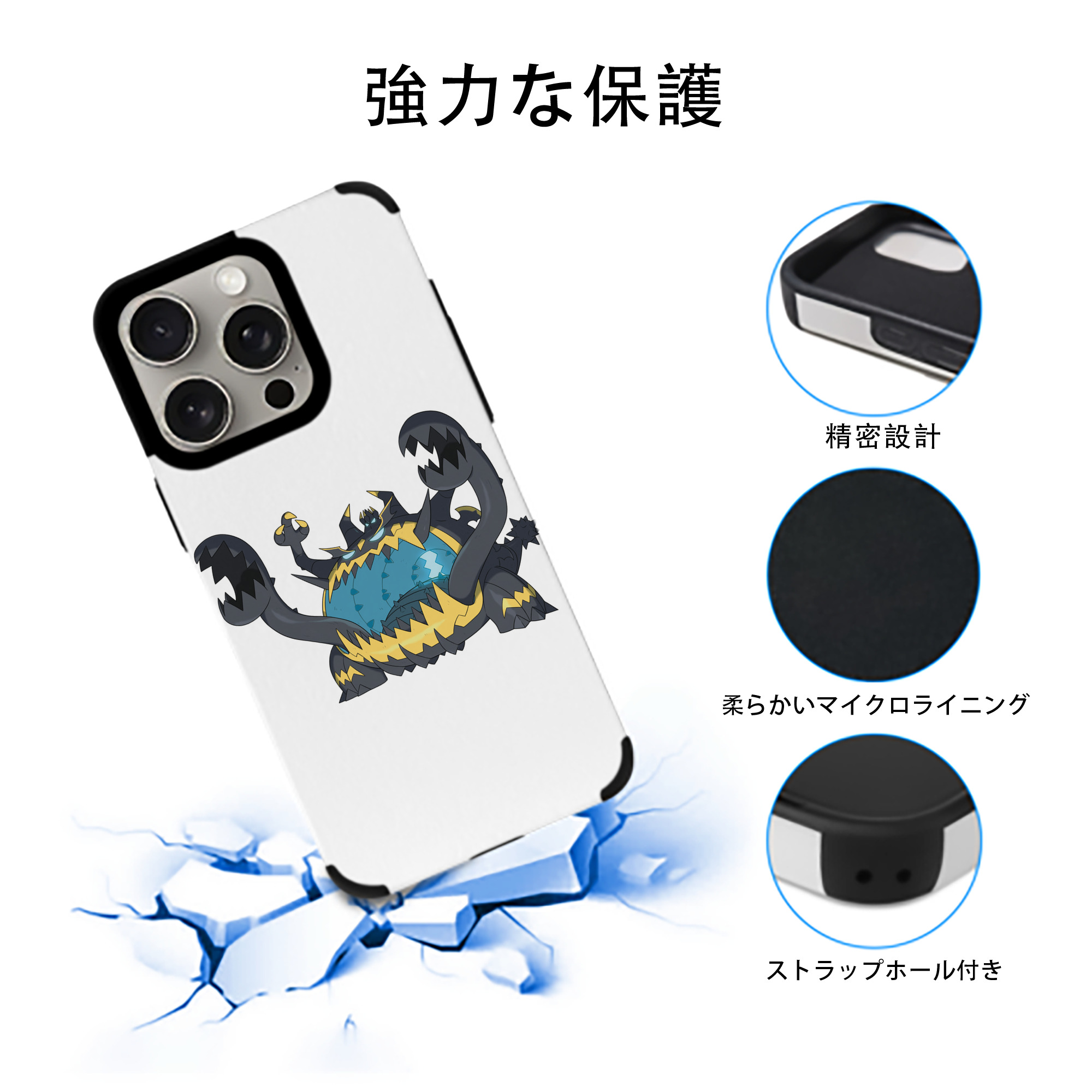 ポケットモンスター Pokémon 【iPhone15ProMax対応】 PUレザー スマホケース 耐衝撃＆黄変防止