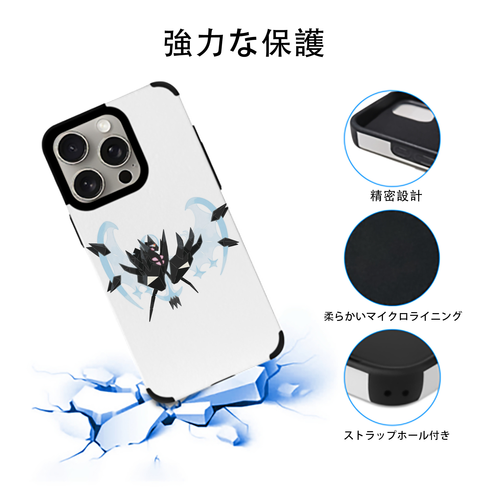 ポケットモンスター Pokémon 【iPhone15ProMax対応】 PUレザー スマホケース 耐衝撃＆黄変防止