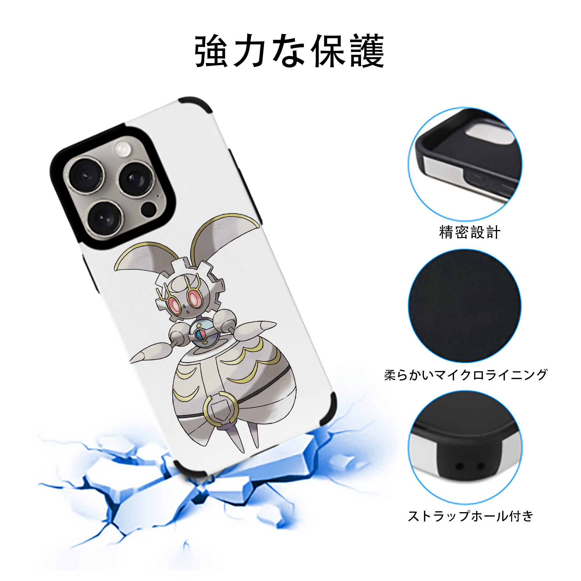ポケットモンスター Pokémon 【iPhone15ProMax対応】 PUレザー スマホケース 耐衝撃＆黄変防止