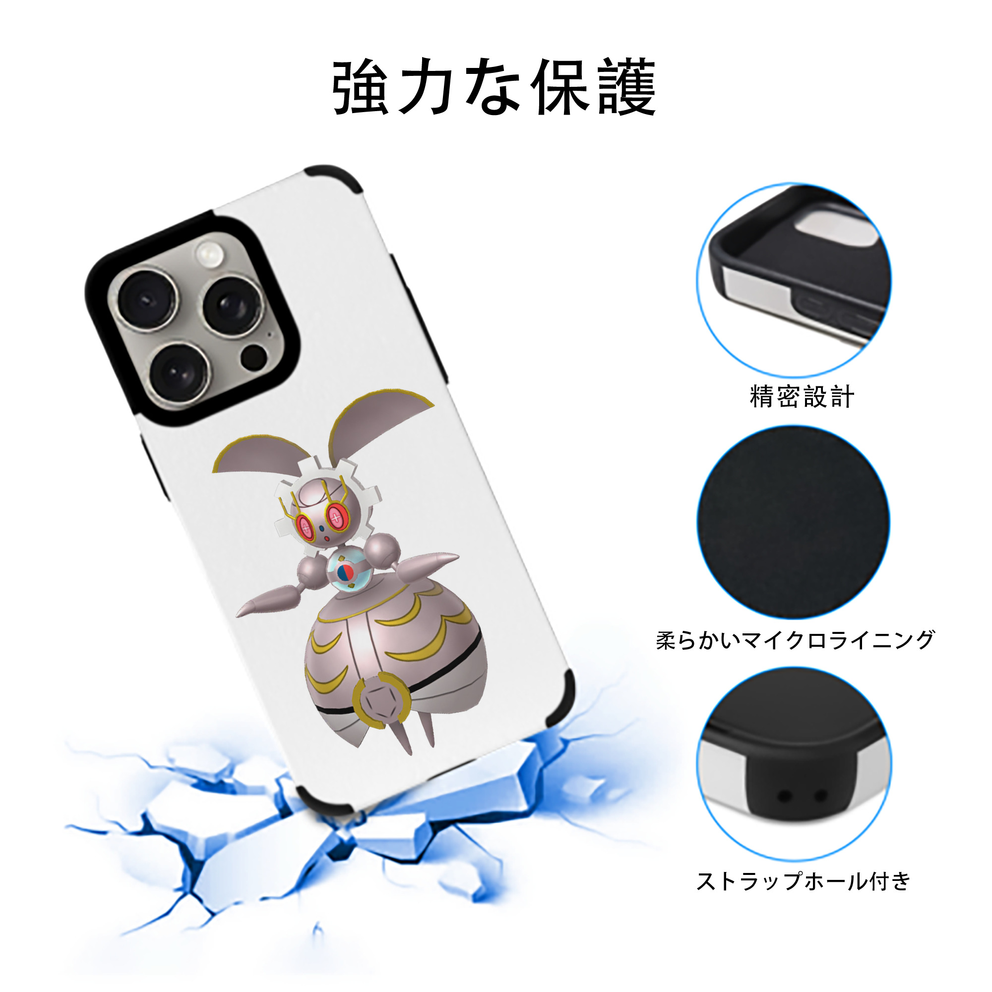 ポケットモンスター Pokémon 【iPhone15ProMax対応】 PUレザー スマホケース 耐衝撃＆黄変防止