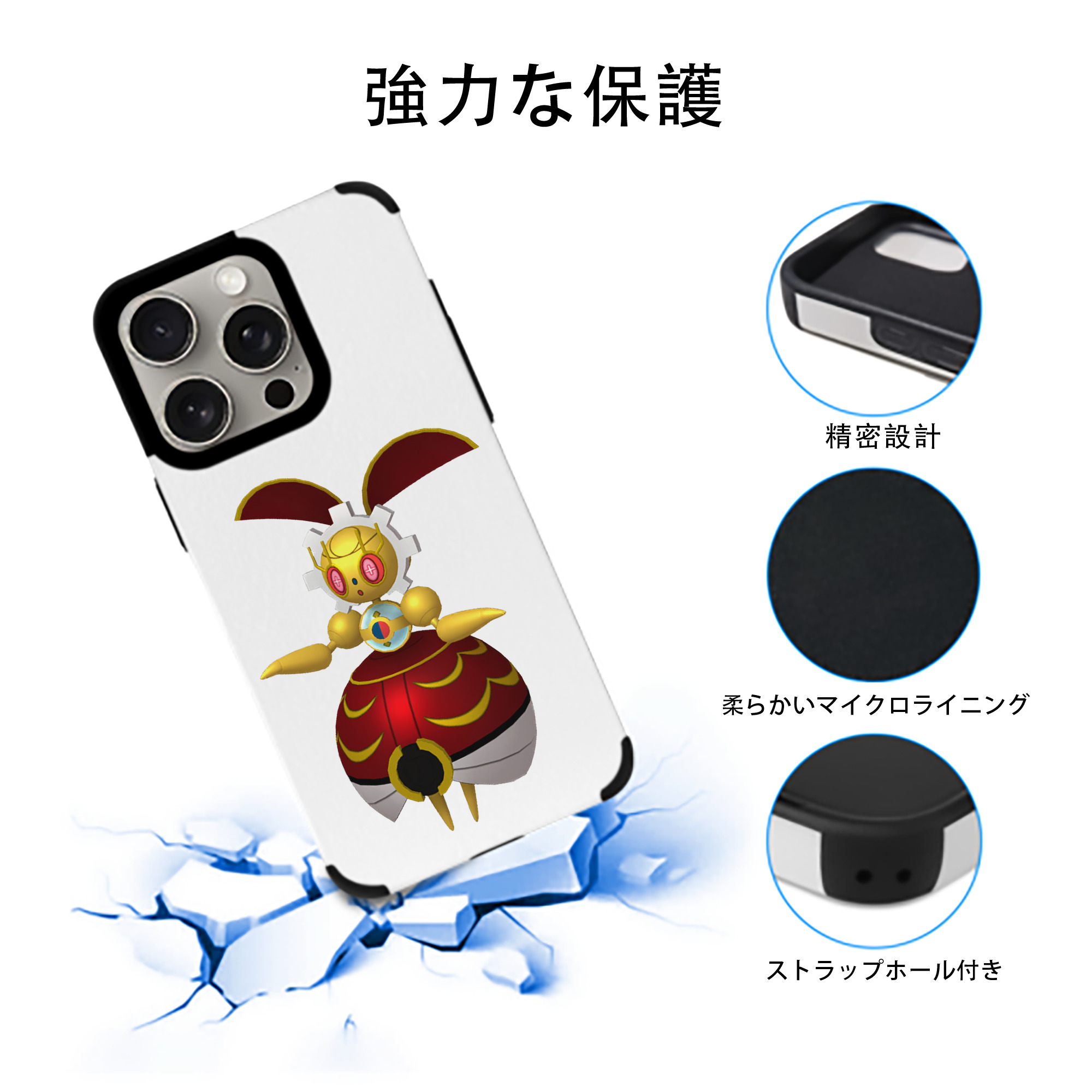 ポケットモンスター Pokémon 【iPhone15ProMax対応】 PUレザー スマホケース 耐衝撃＆黄変防止