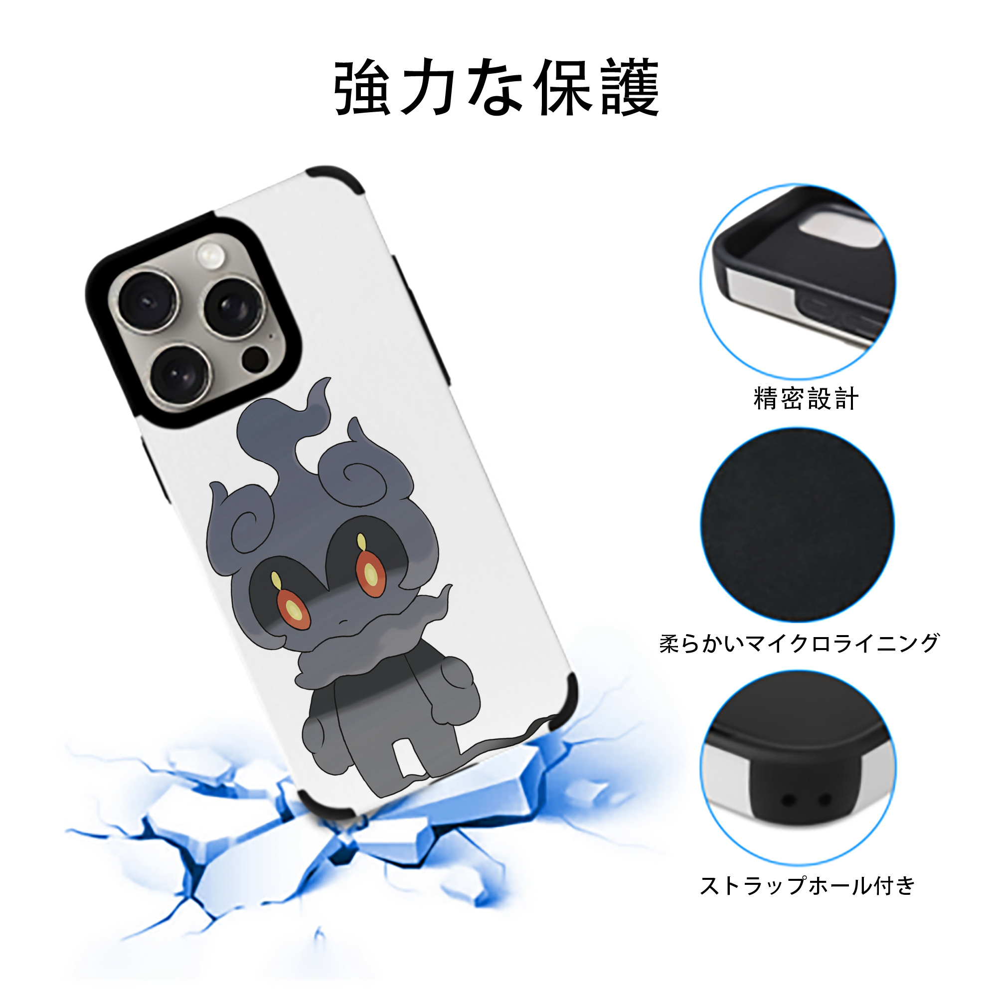 ポケットモンスター Pokémon 【iPhone15ProMax対応】 PUレザー スマホケース 耐衝撃＆黄変防止