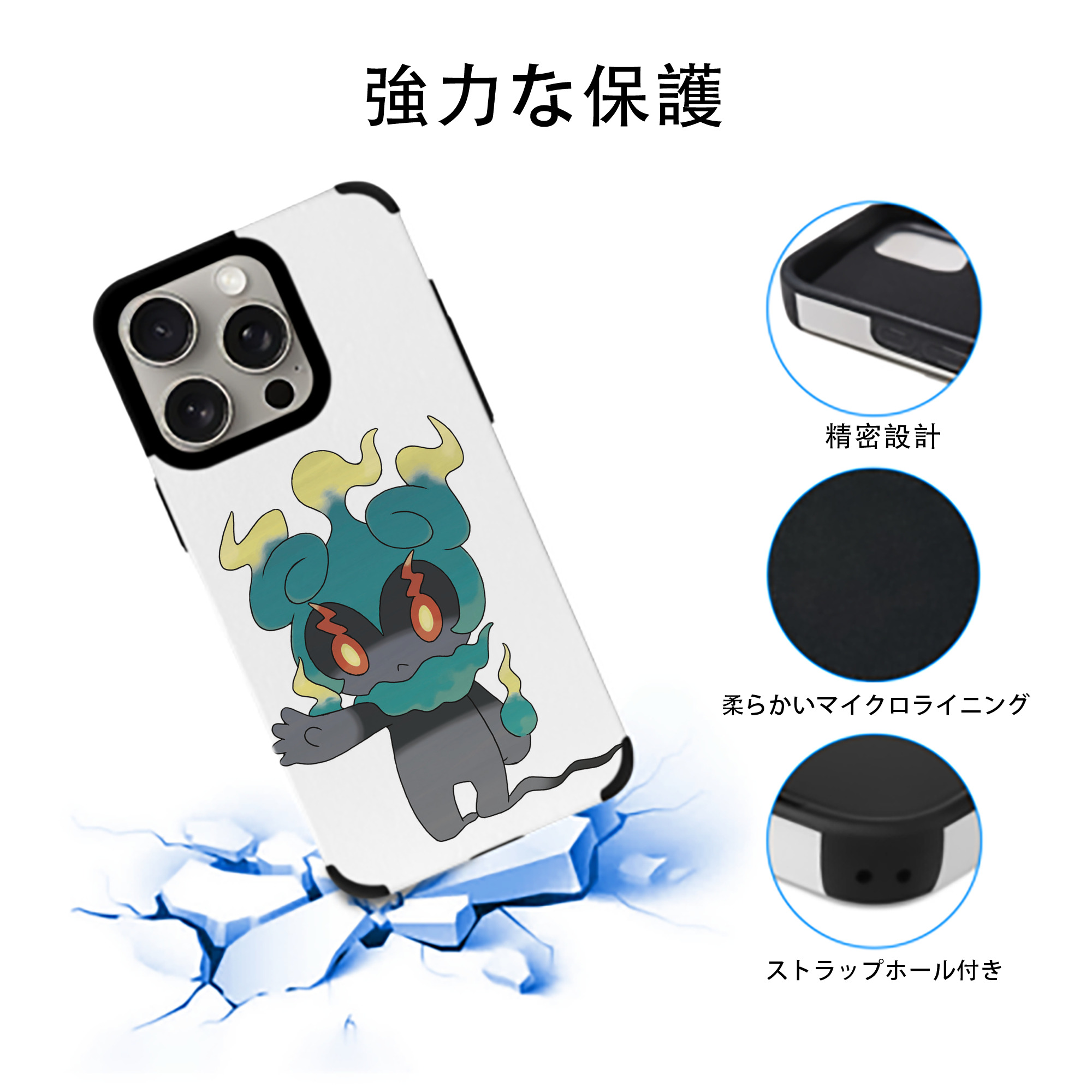 ポケットモンスター Pokémon 【iPhone15ProMax対応】 PUレザー スマホケース 耐衝撃＆黄変防止