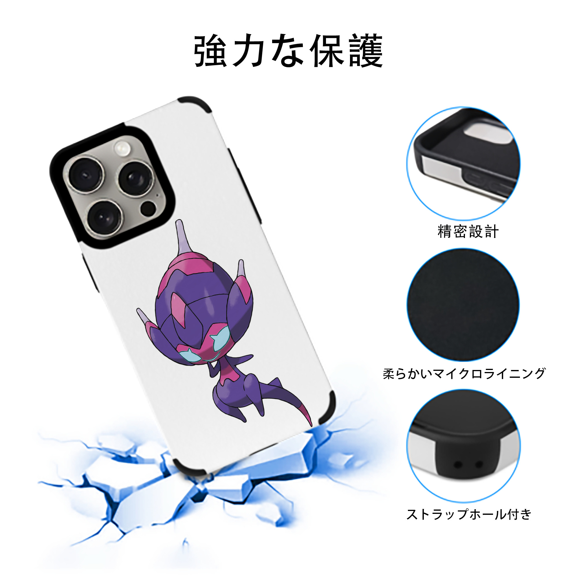 ポケットモンスター Pokémon 【iPhone15ProMax対応】 PUレザー スマホケース 耐衝撃＆黄変防止