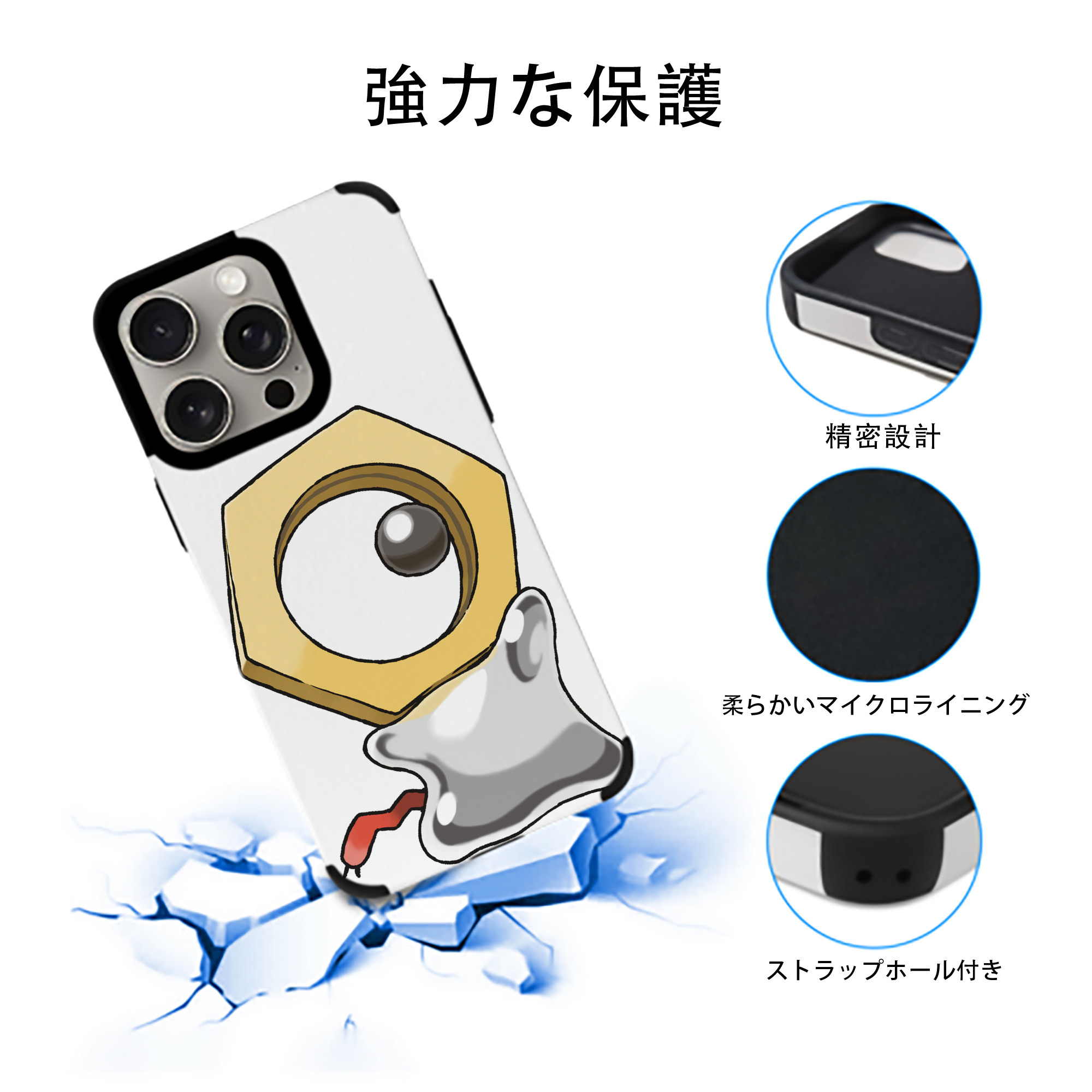 ポケットモンスター Pokémon 【iPhone15ProMax対応】 PUレザー スマホケース 耐衝撃＆黄変防止