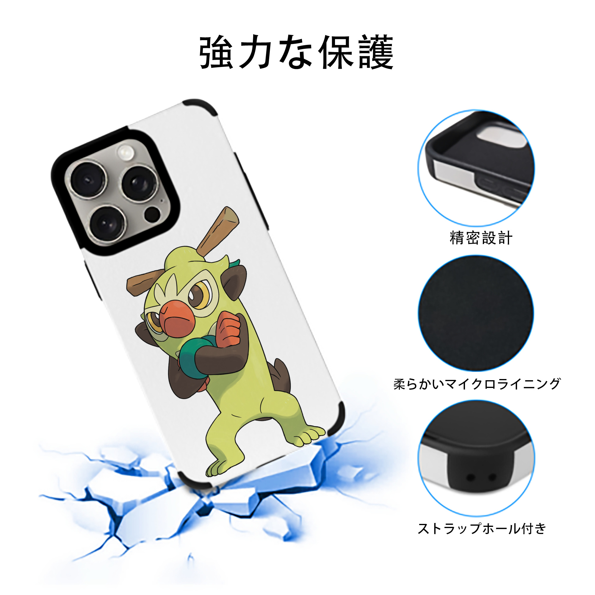 ポケットモンスター Pokémon 【iPhone15ProMax対応】 PUレザー スマホケース 耐衝撃＆黄変防止