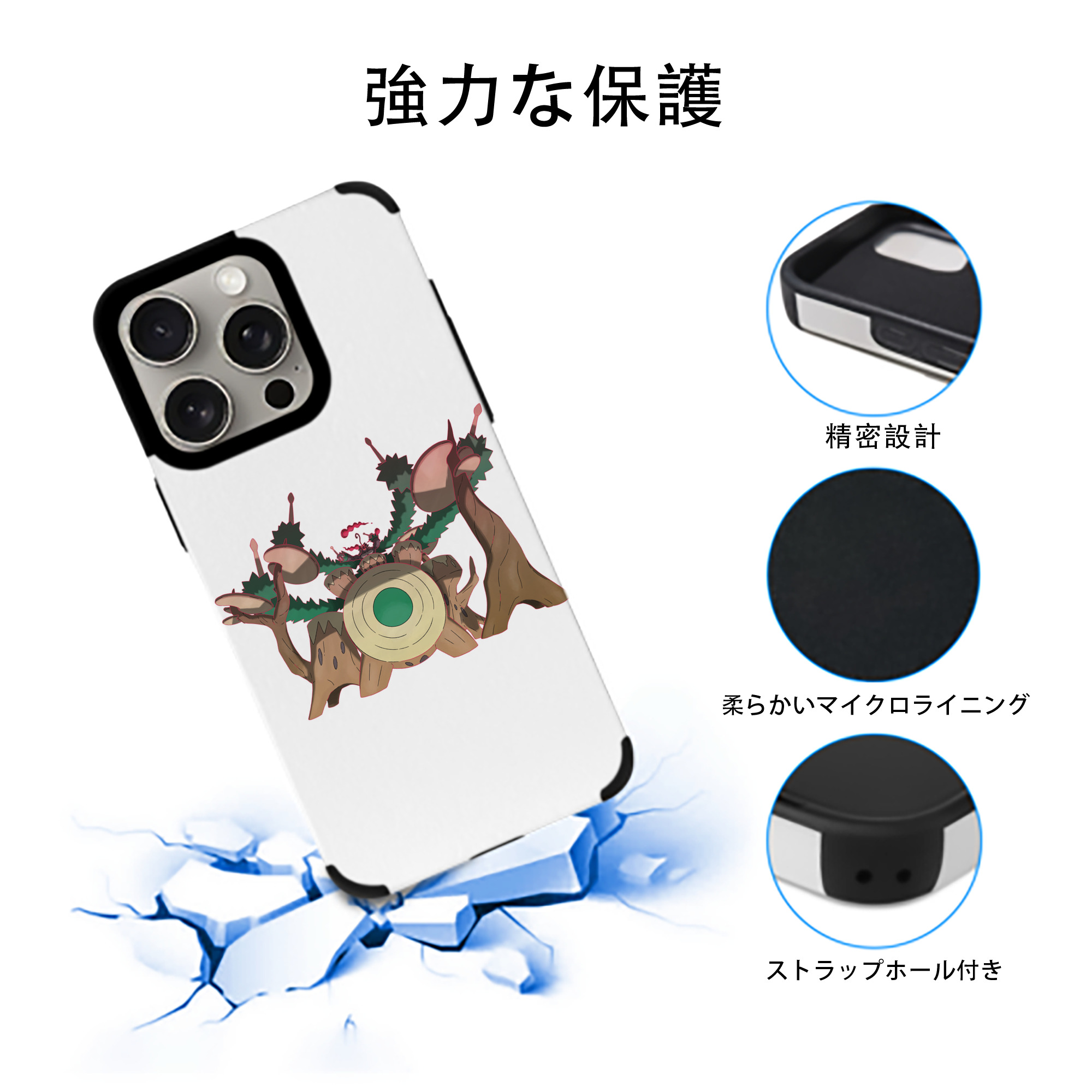 ポケットモンスター Pokémon 【iPhone15ProMax対応】 PUレザー スマホケース 耐衝撃＆黄変防止