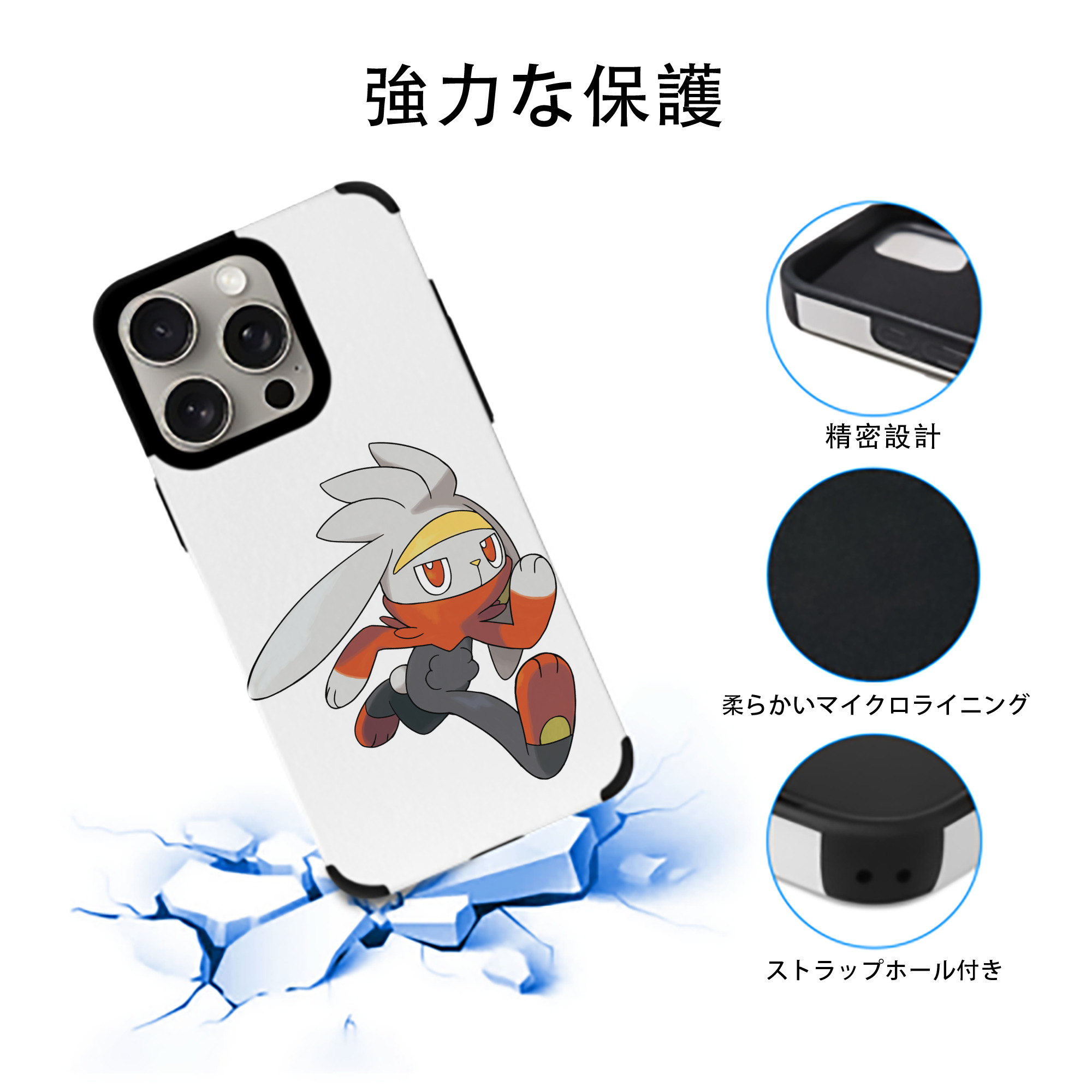 ポケットモンスター Pokémon 【iPhone15ProMax対応】 PUレザー スマホケース 耐衝撃＆黄変防止