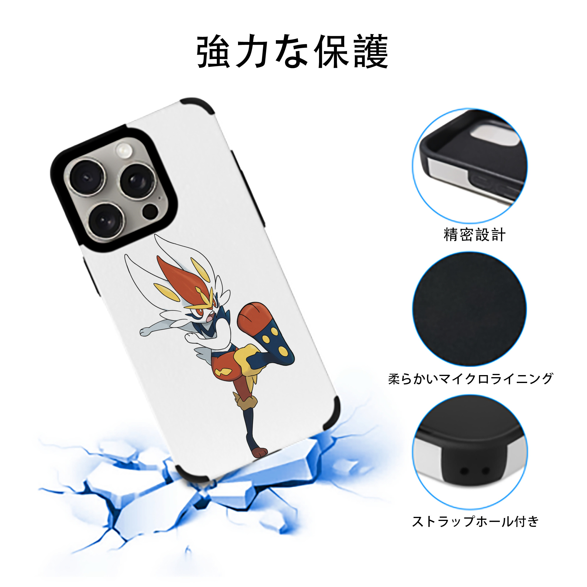 ポケットモンスター Pokémon 【iPhone15ProMax対応】 PUレザー スマホケース 耐衝撃＆黄変防止