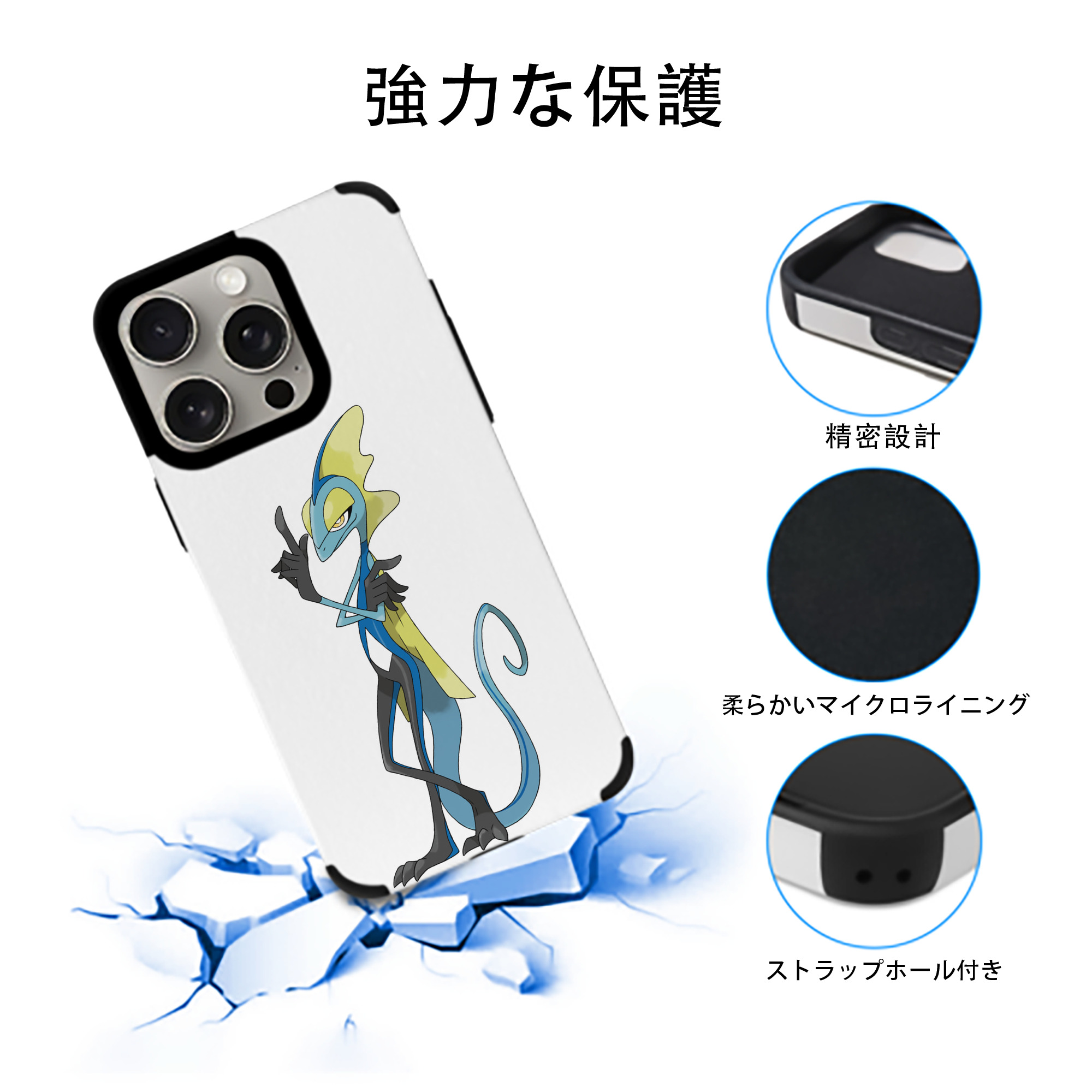 ポケットモンスター Pokémon 【iPhone15ProMax対応】 PUレザー スマホケース 耐衝撃＆黄変防止