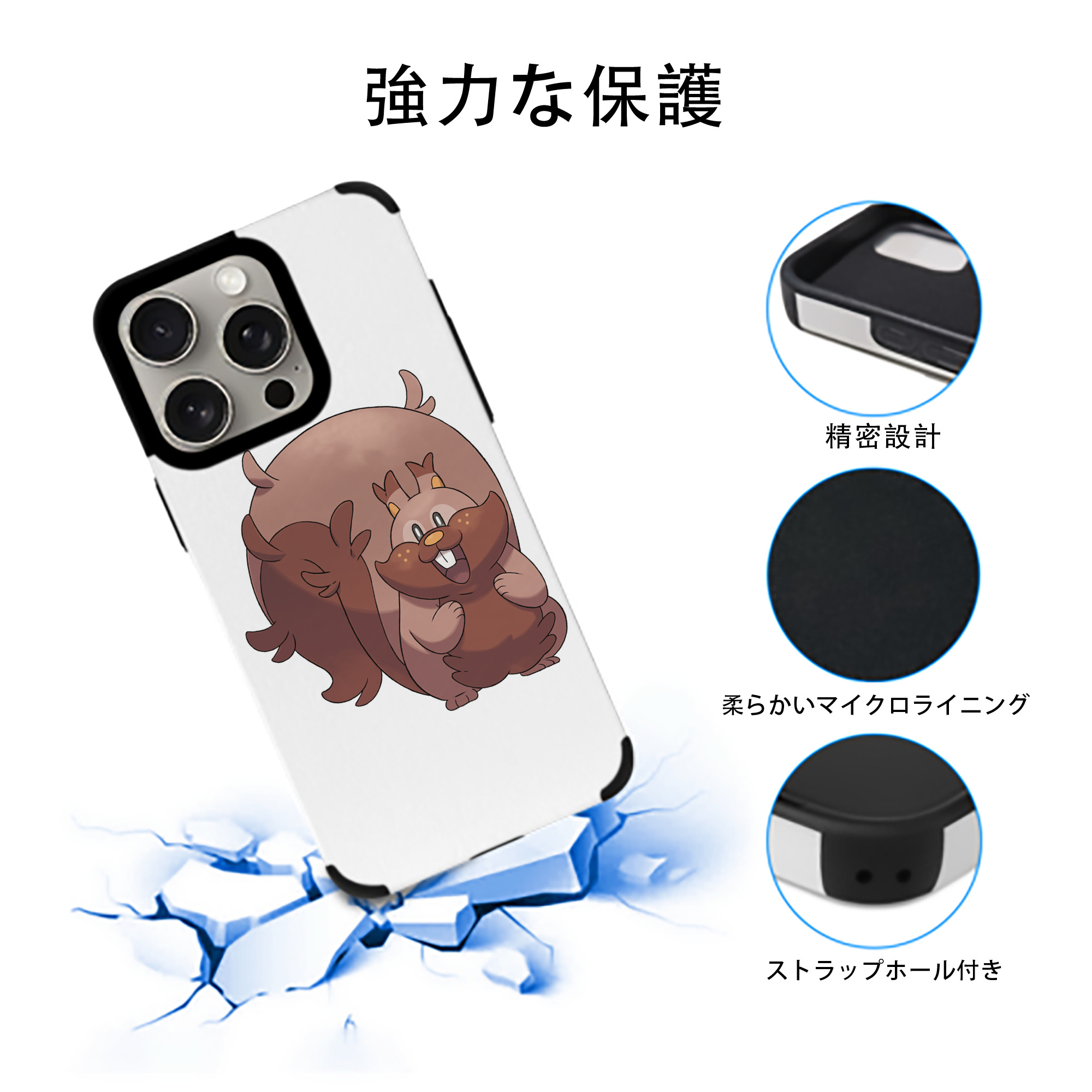 ポケットモンスター Pokémon 【iPhone15ProMax対応】 PUレザー スマホケース 耐衝撃＆黄変防止