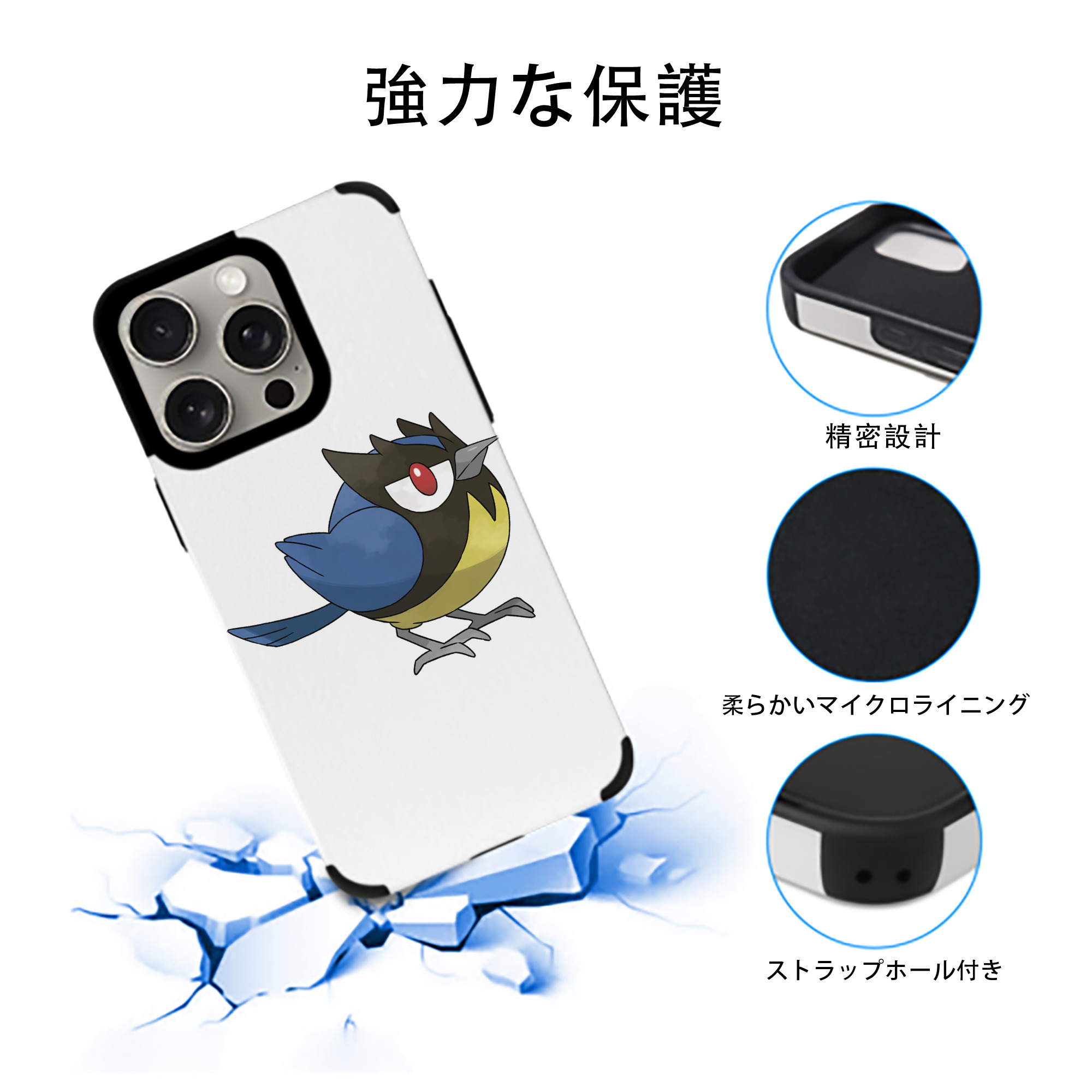 ポケットモンスター Pokémon 【iPhone15ProMax対応】 PUレザー スマホケース 耐衝撃＆黄変防止