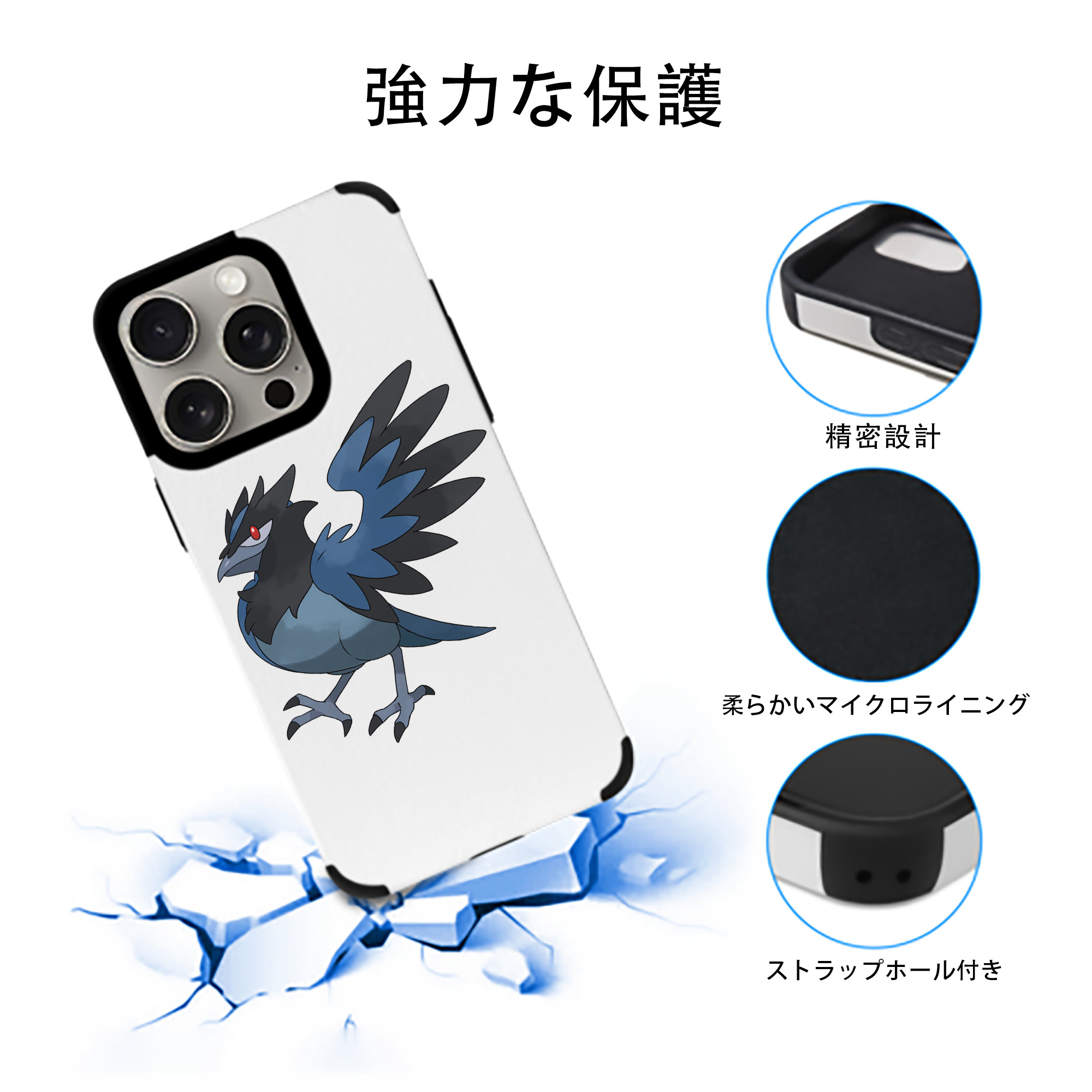 ポケットモンスター Pokémon 【iPhone15ProMax対応】 PUレザー スマホケース 耐衝撃＆黄変防止