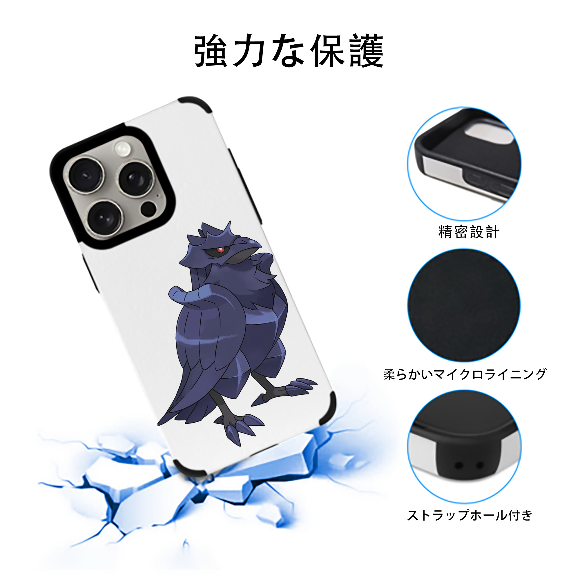 ポケットモンスター Pokémon 【iPhone15ProMax対応】 PUレザー スマホケース 耐衝撃＆黄変防止