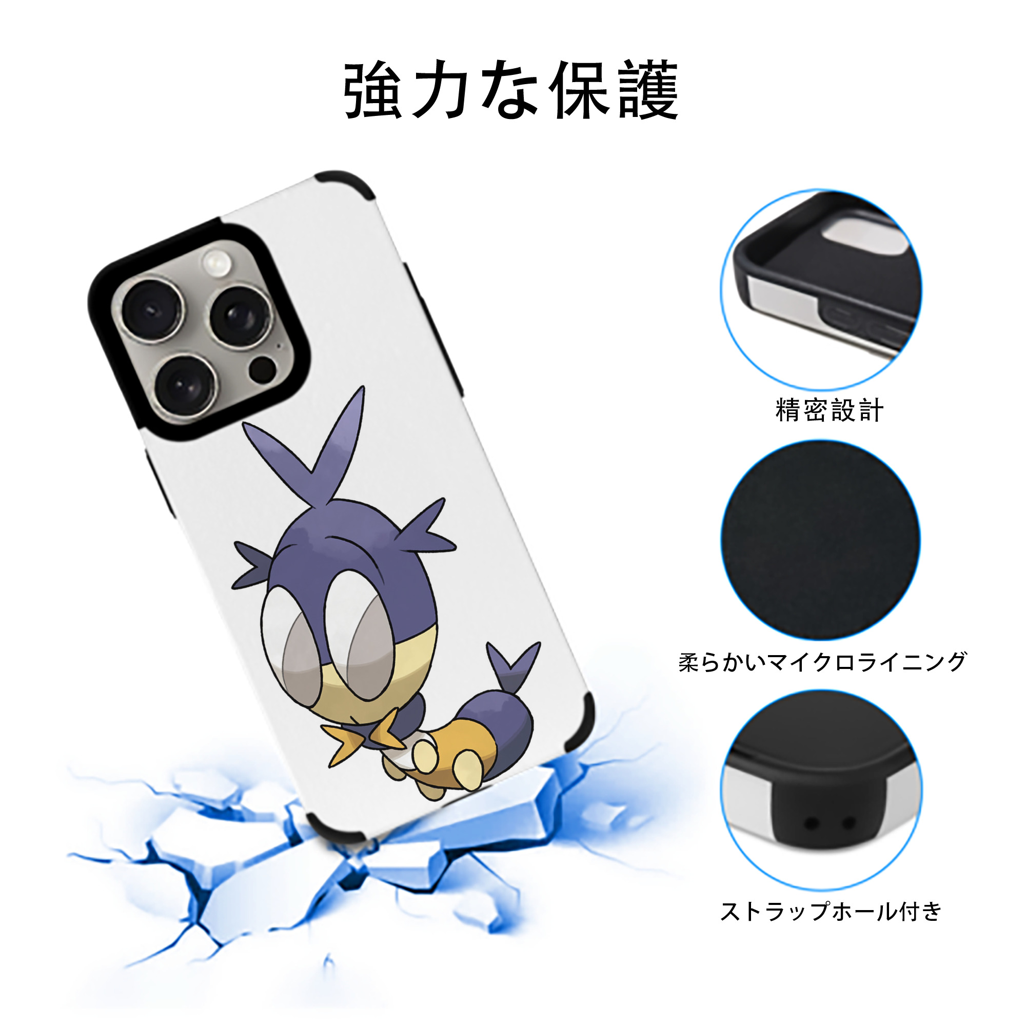 ポケットモンスター Pokémon 【iPhone15ProMax対応】 PUレザー スマホケース 耐衝撃＆黄変防止