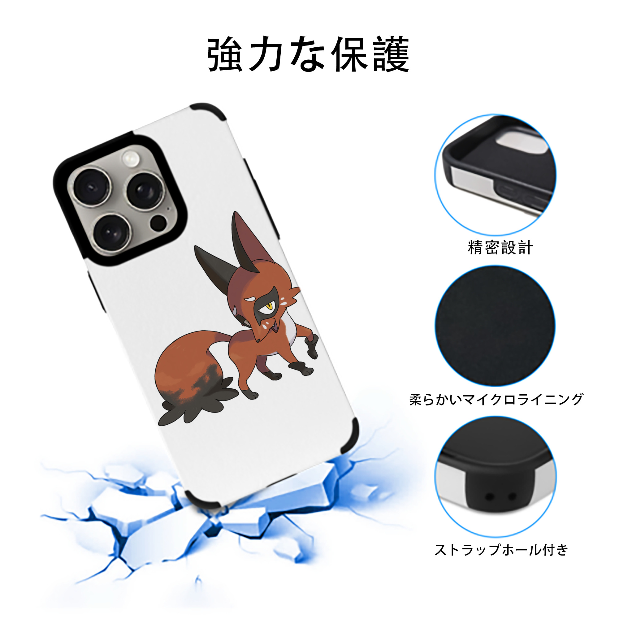 ポケットモンスター Pokémon 【iPhone15ProMax対応】 PUレザー スマホケース 耐衝撃＆黄変防止