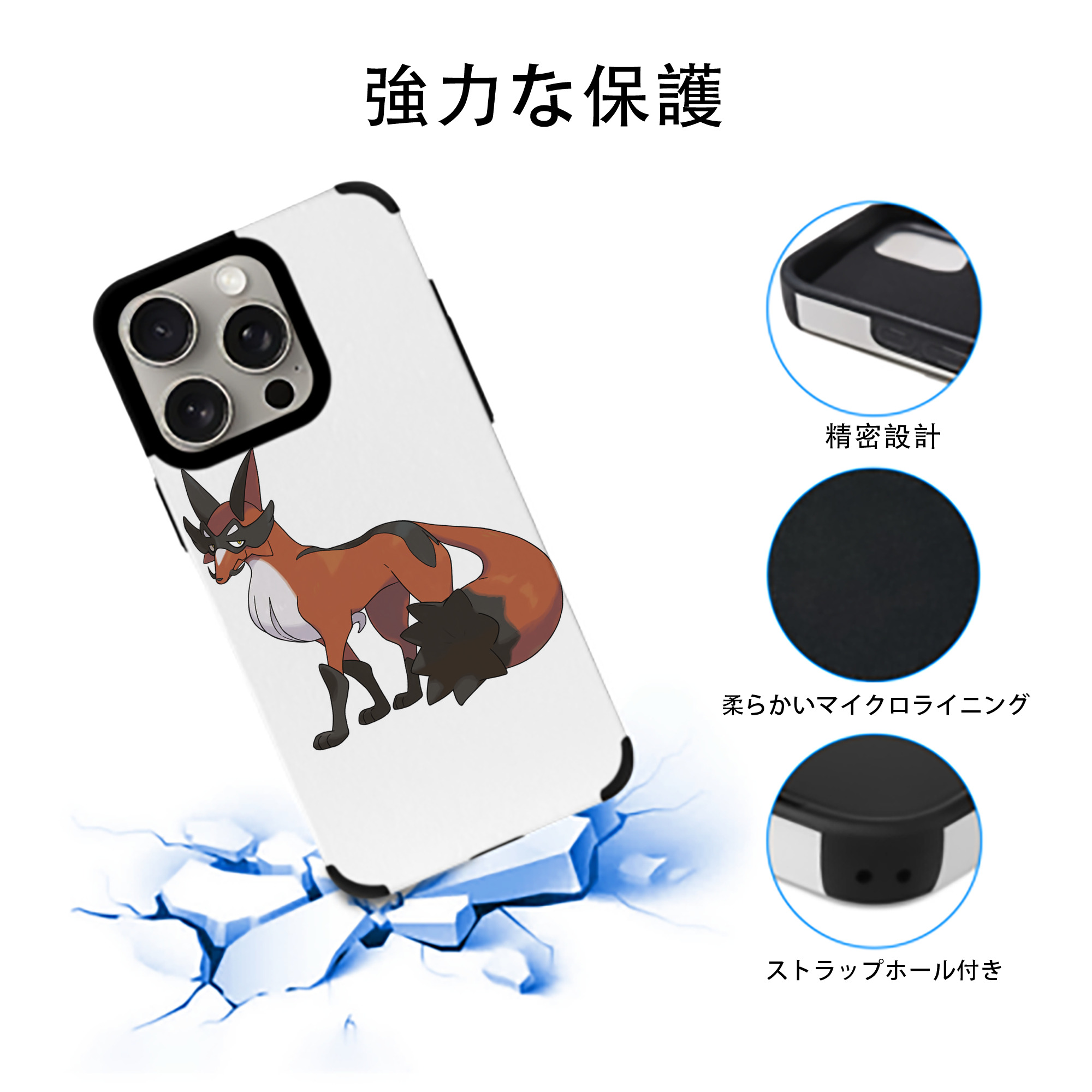 ポケットモンスター Pokémon 【iPhone15ProMax対応】 PUレザー スマホケース 耐衝撃＆黄変防止