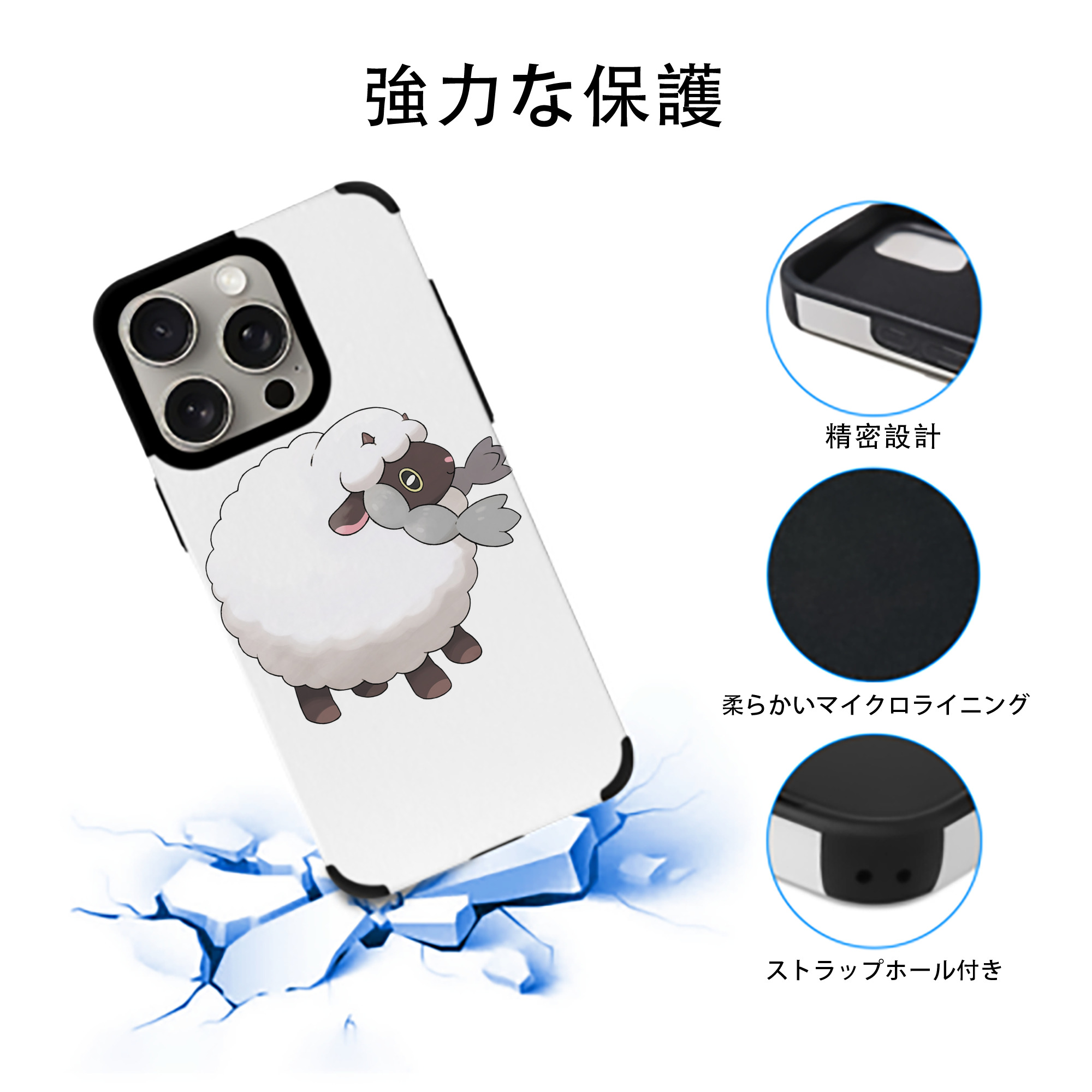 ポケットモンスター Pokémon 【iPhone15ProMax対応】 PUレザー スマホケース 耐衝撃＆黄変防止