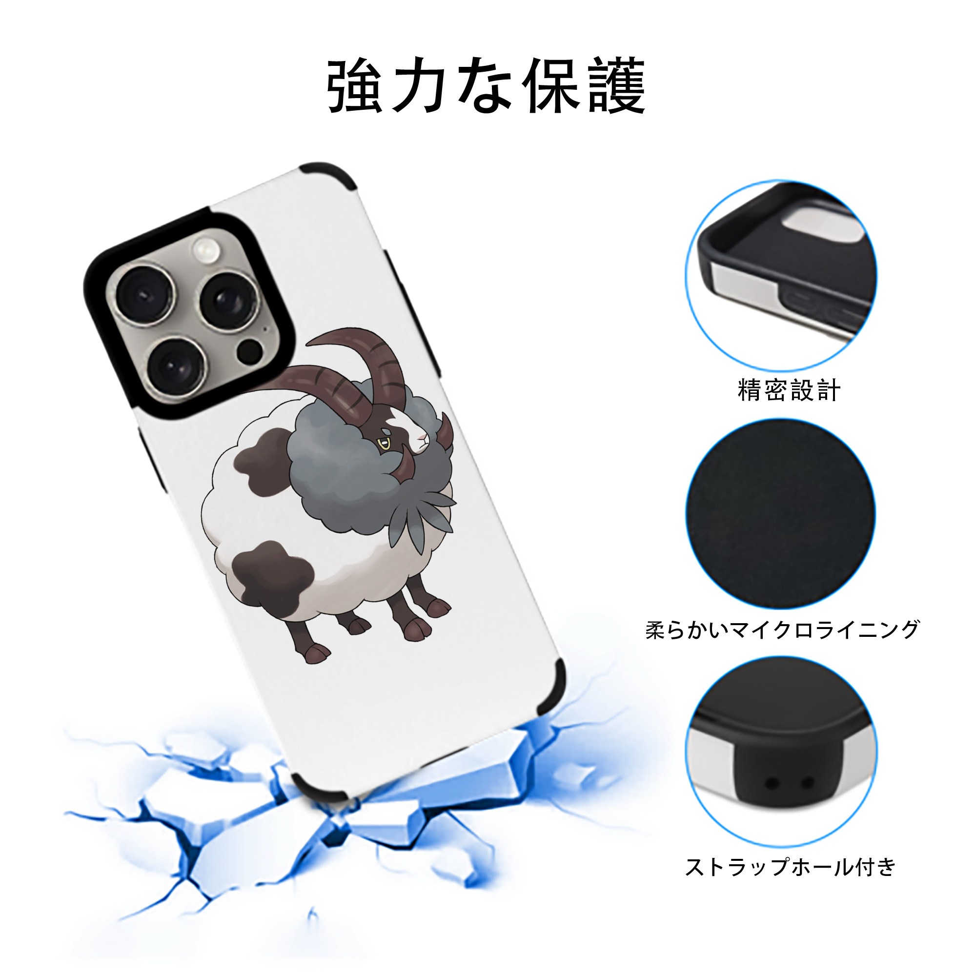 ポケットモンスター Pokémon 【iPhone15ProMax対応】 PUレザー スマホケース 耐衝撃＆黄変防止