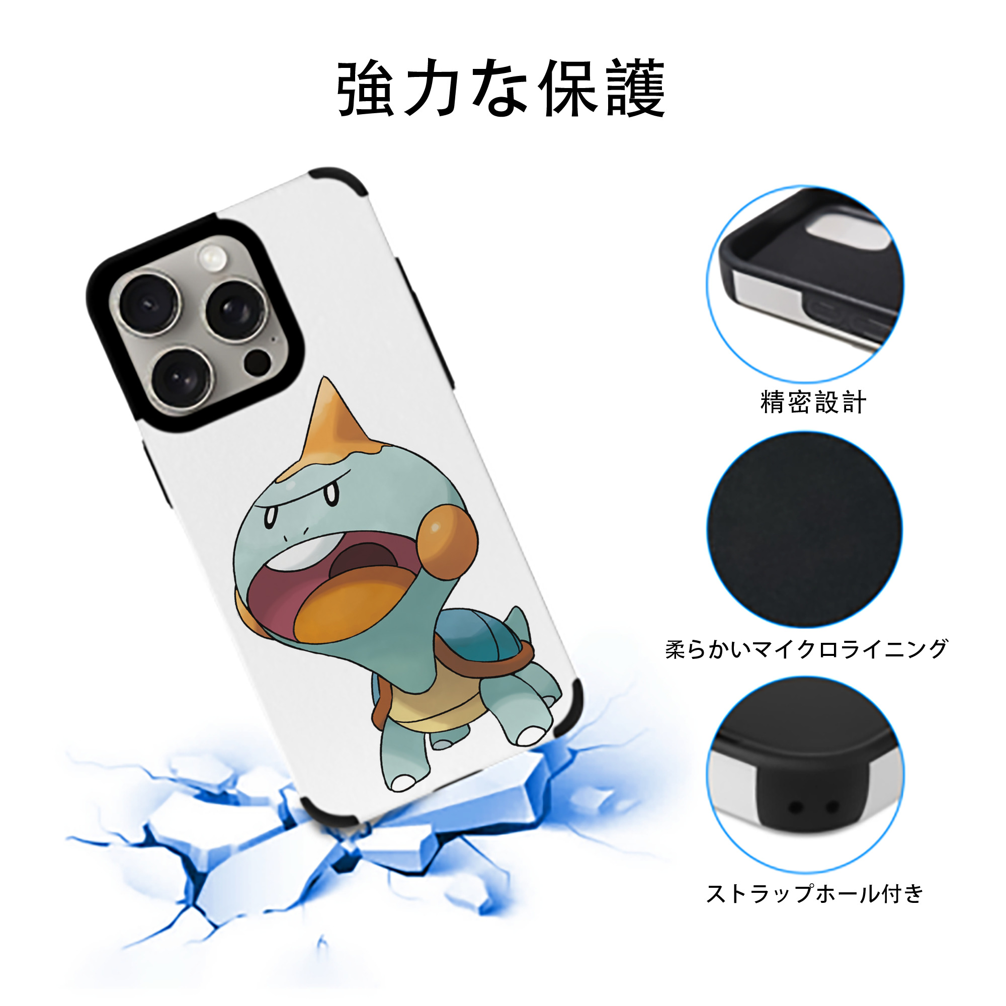 ポケットモンスター Pokémon 【iPhone15ProMax対応】 PUレザー スマホケース 耐衝撃＆黄変防止